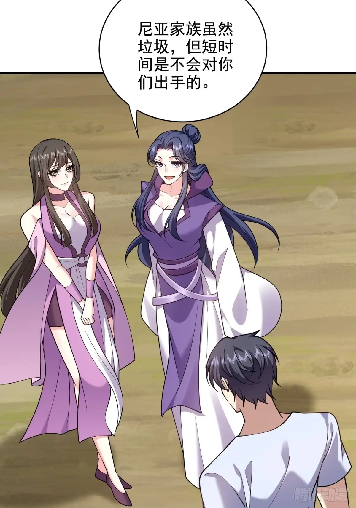 第61页