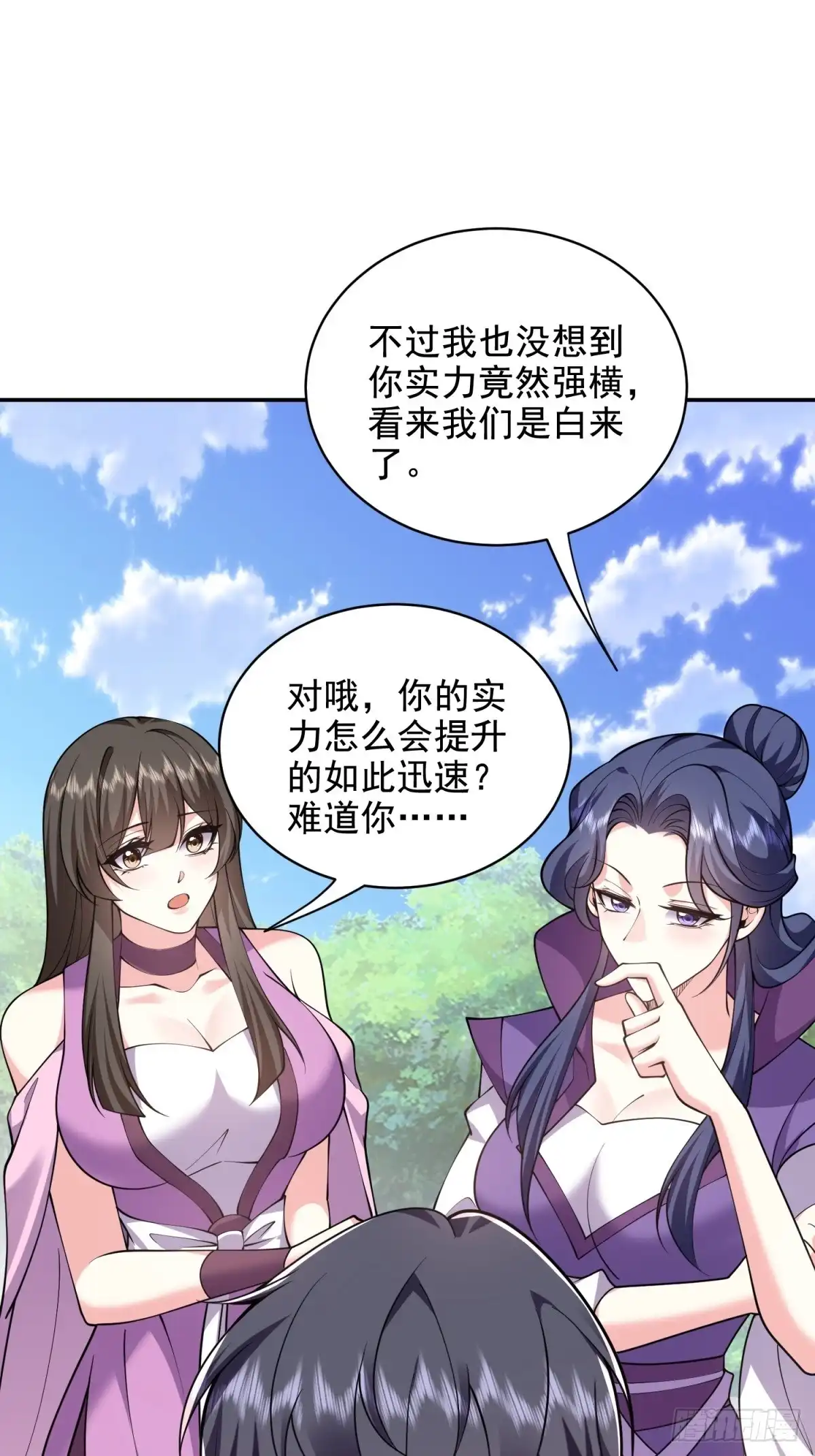 第64页