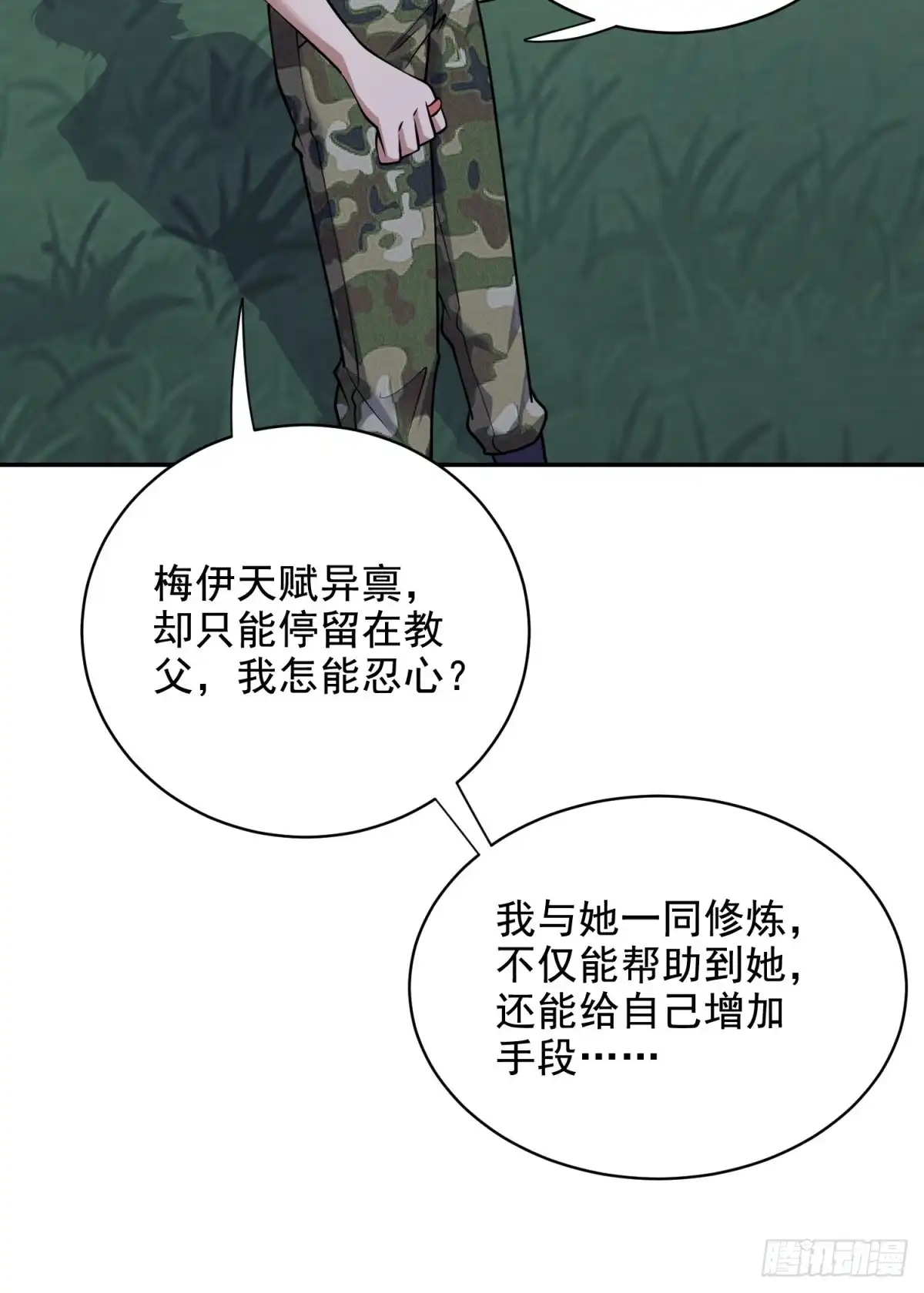 第68页