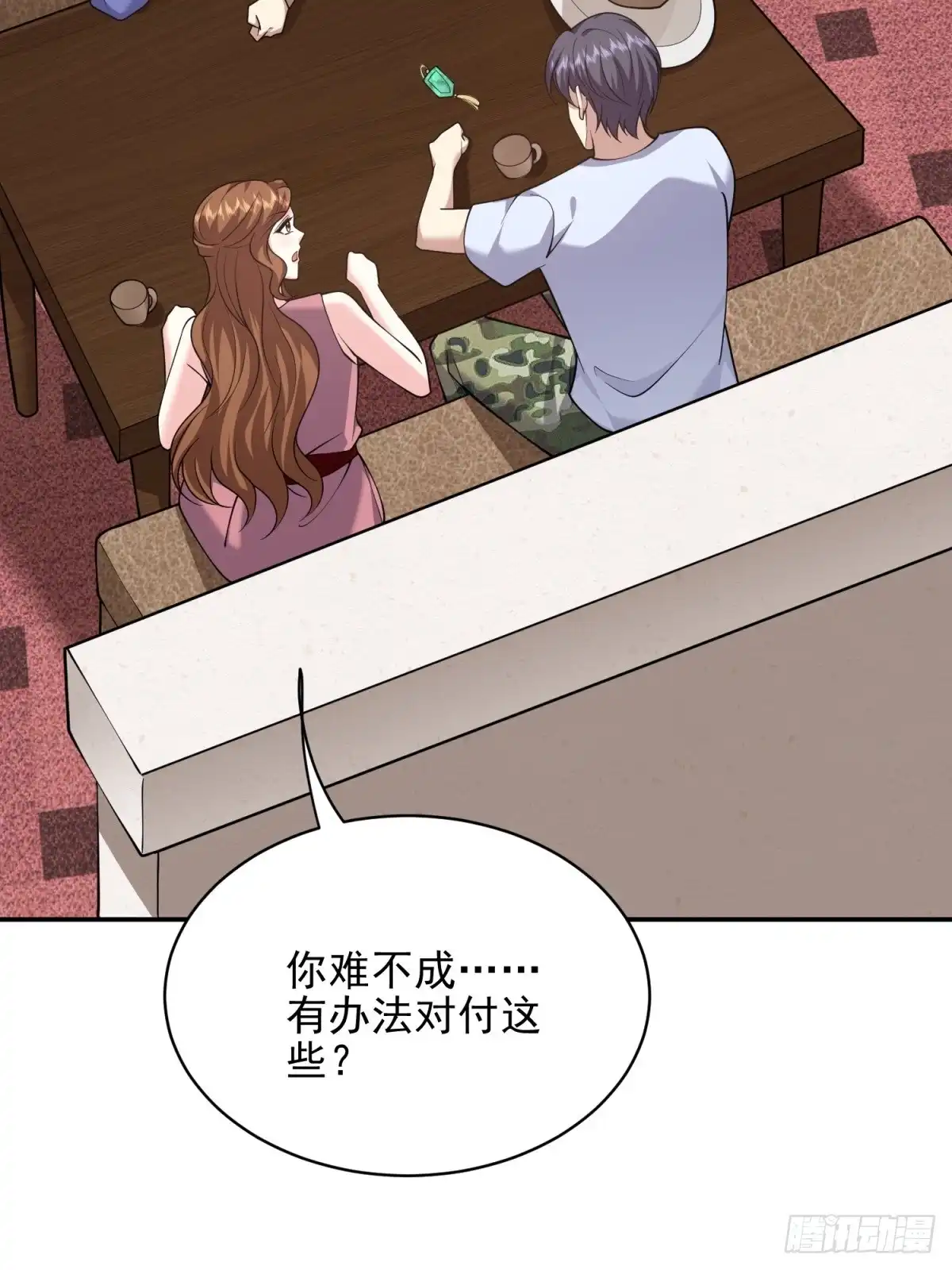 第50页