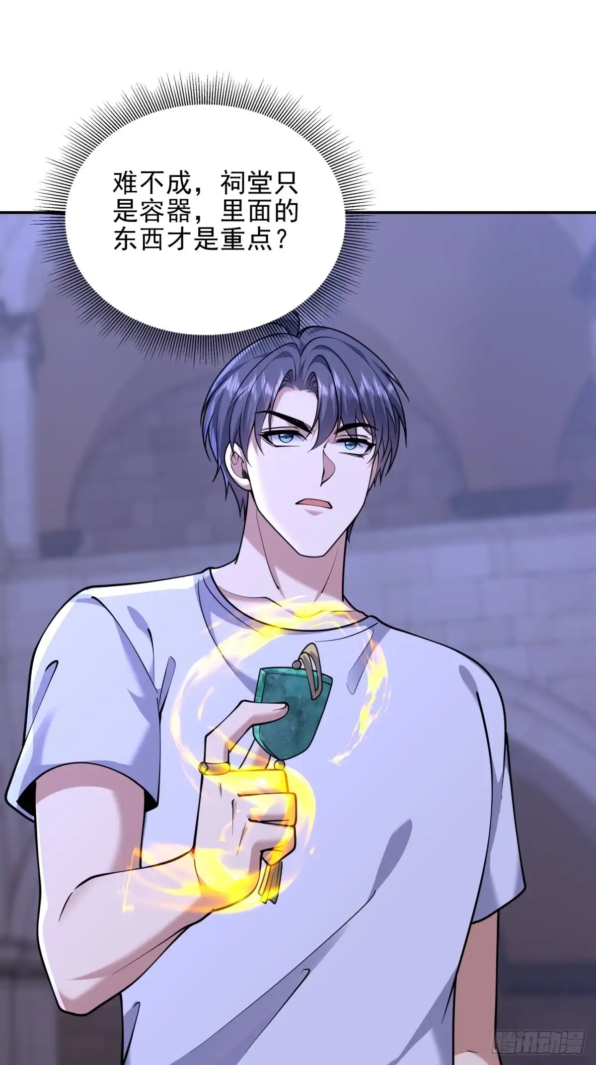 第67页