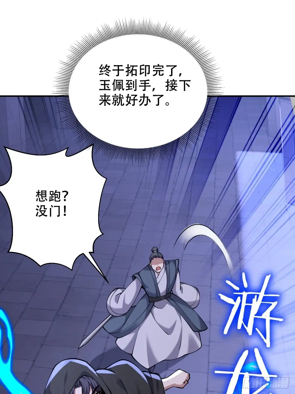 第53页