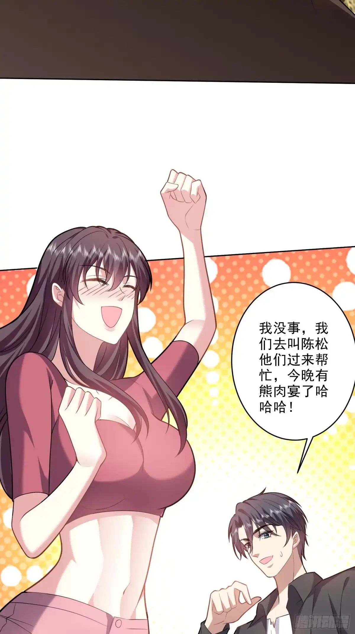 第58页