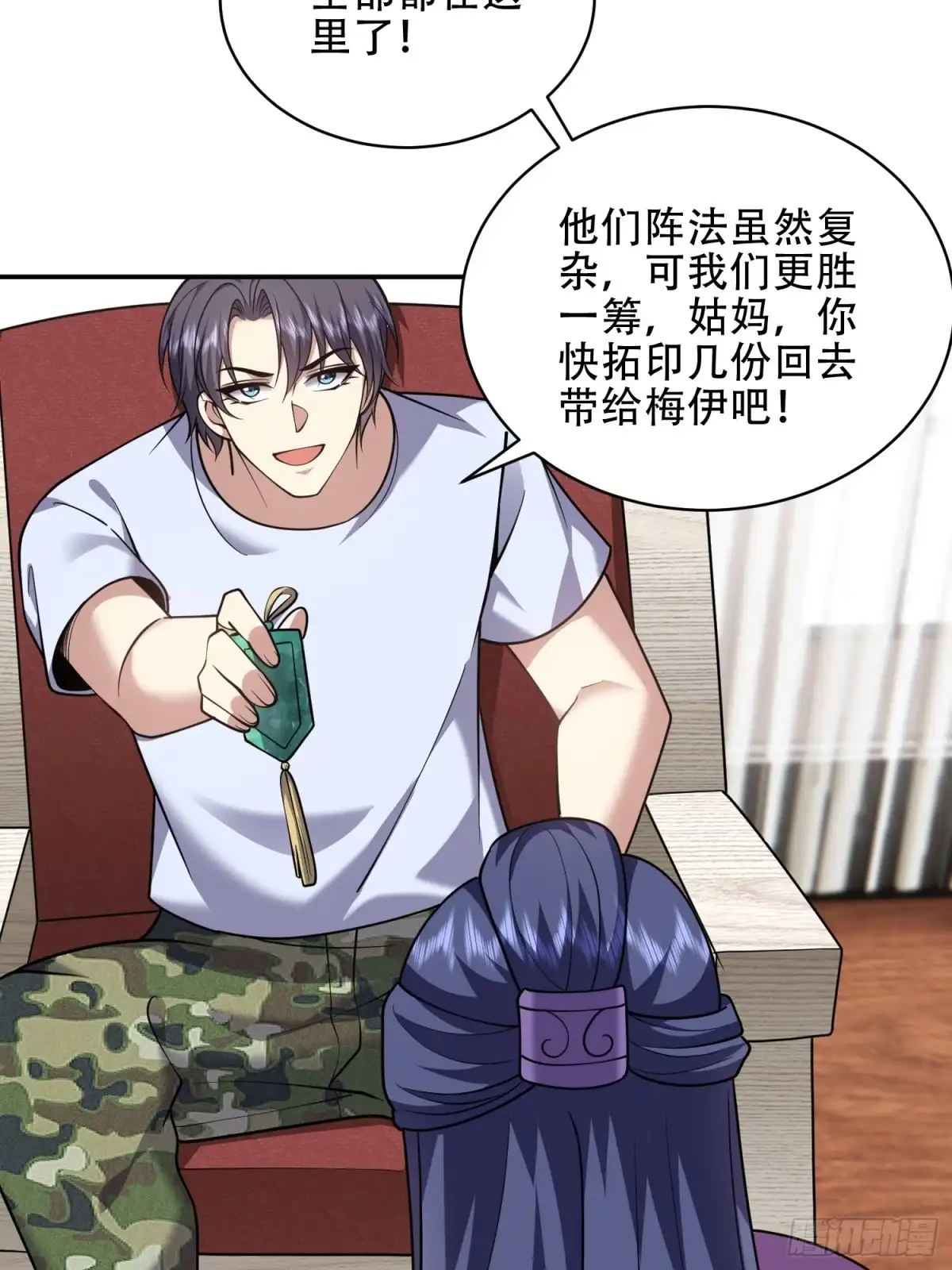 第40页