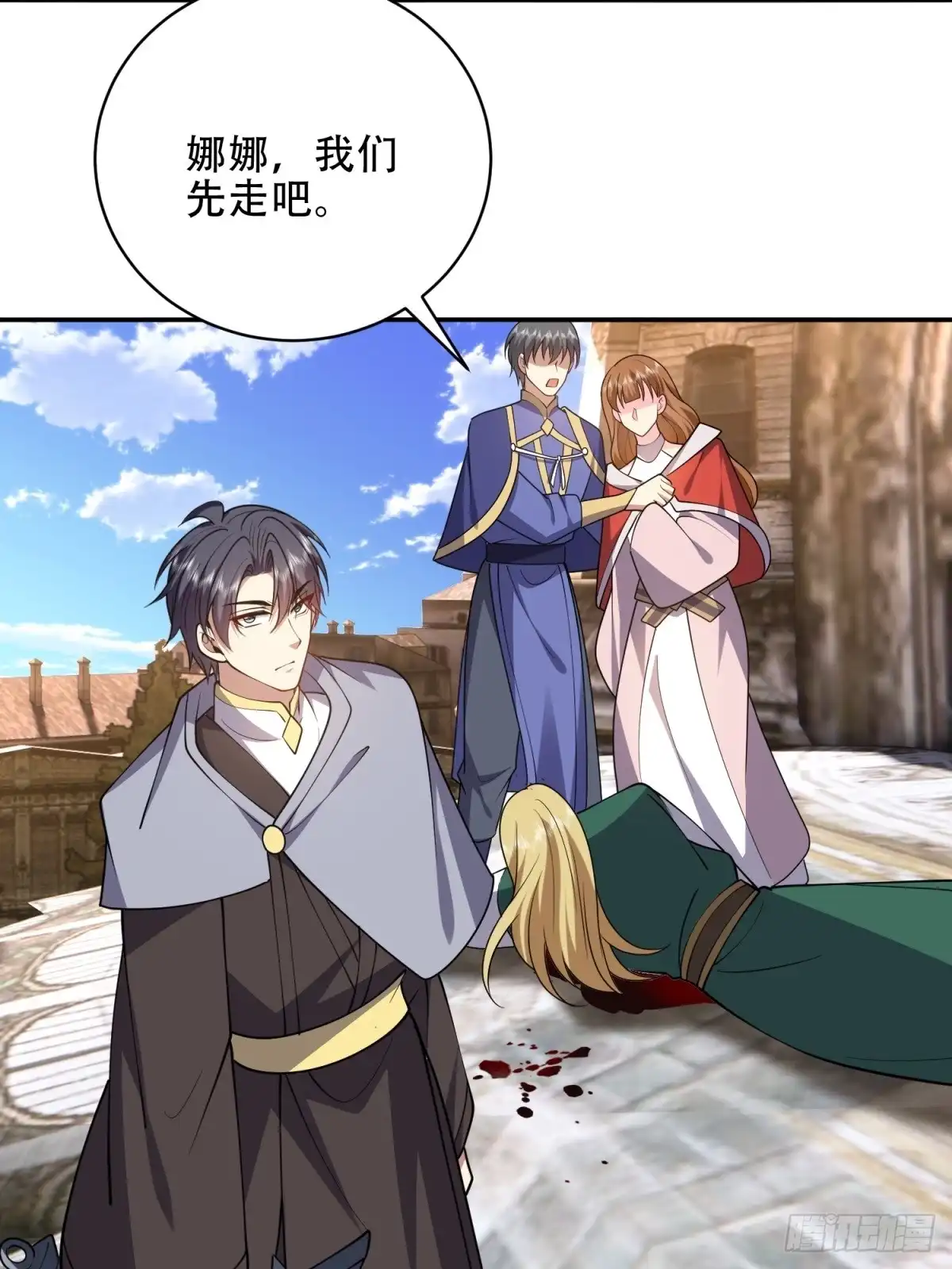 第61页
