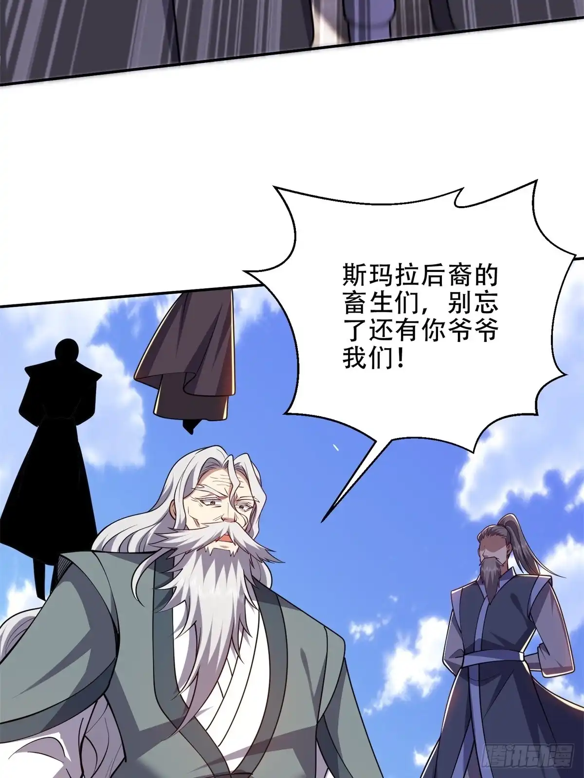 第73页