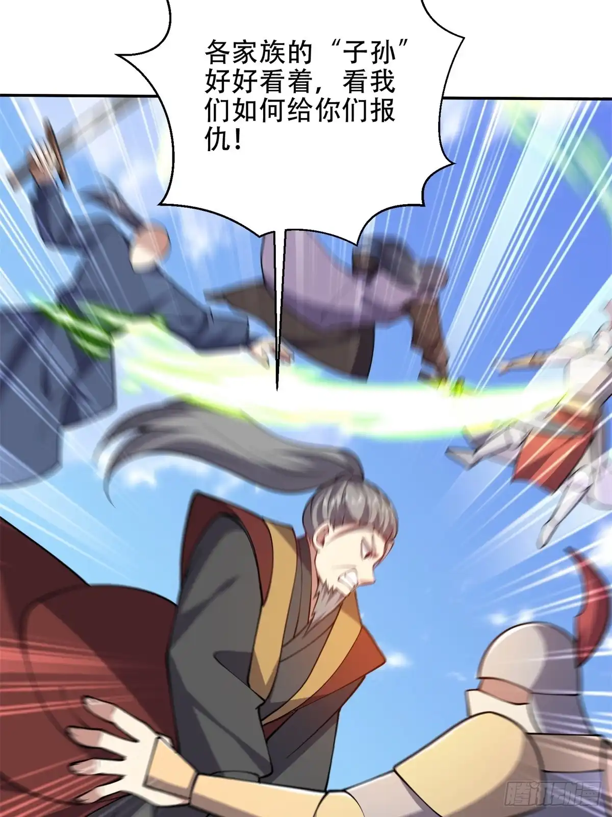 第77页