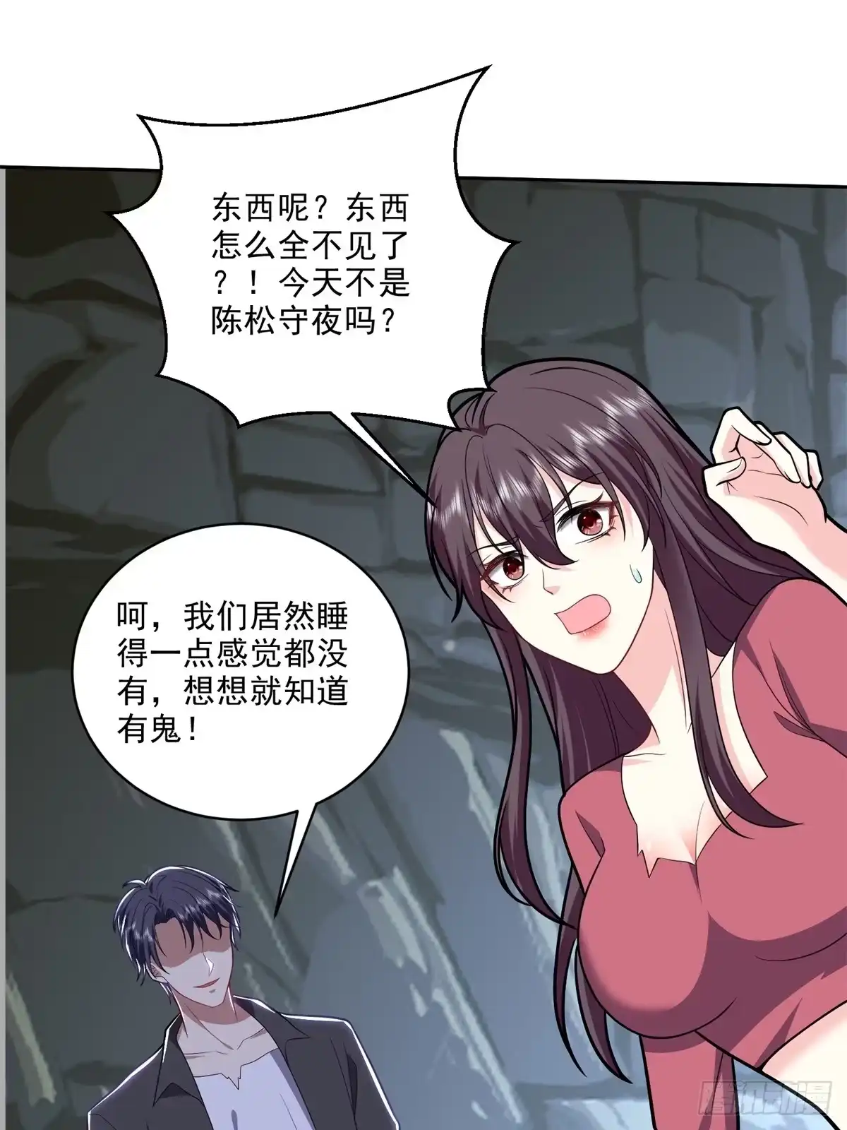 第39页