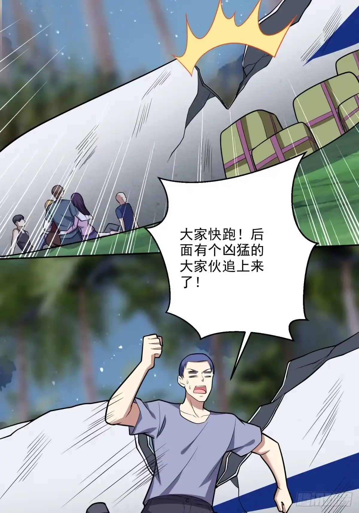 第51页