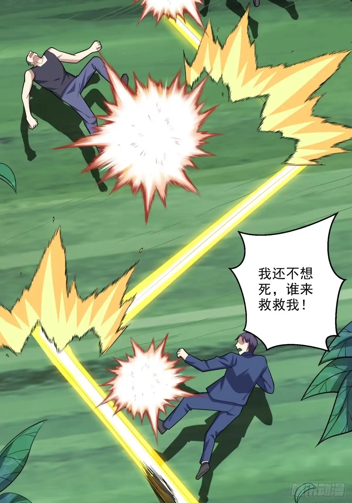 第59页