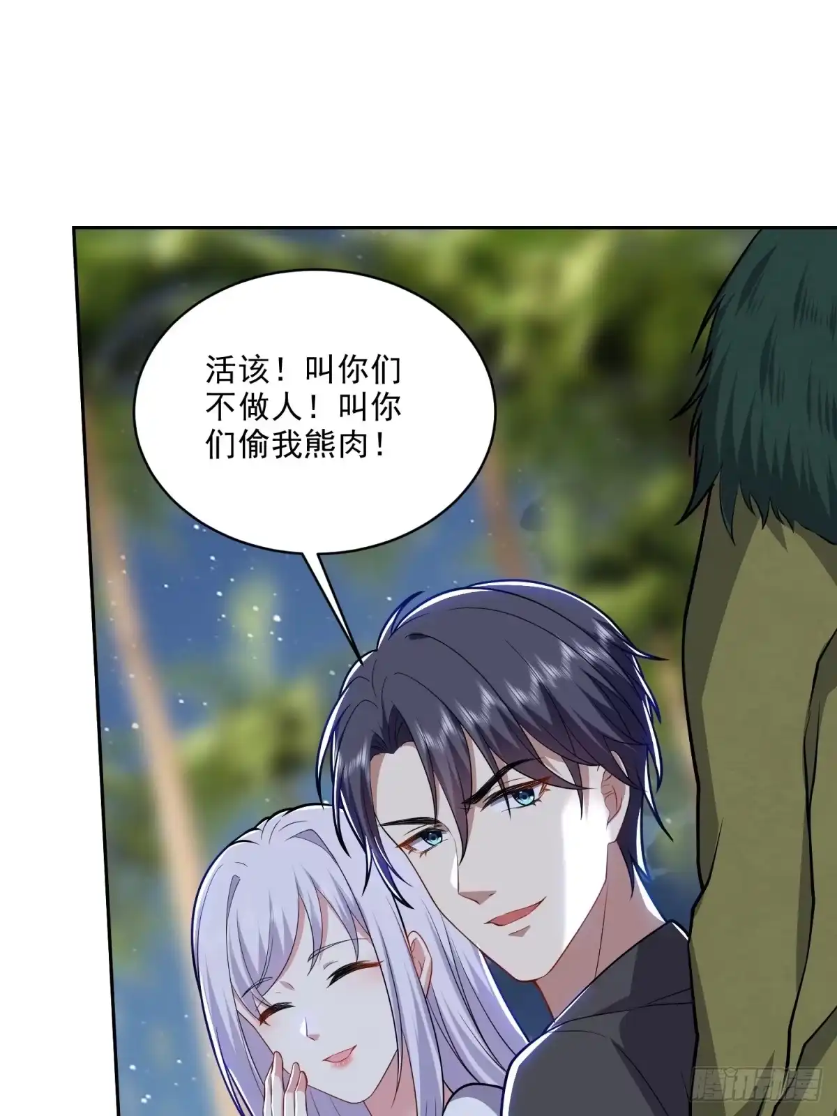 第61页