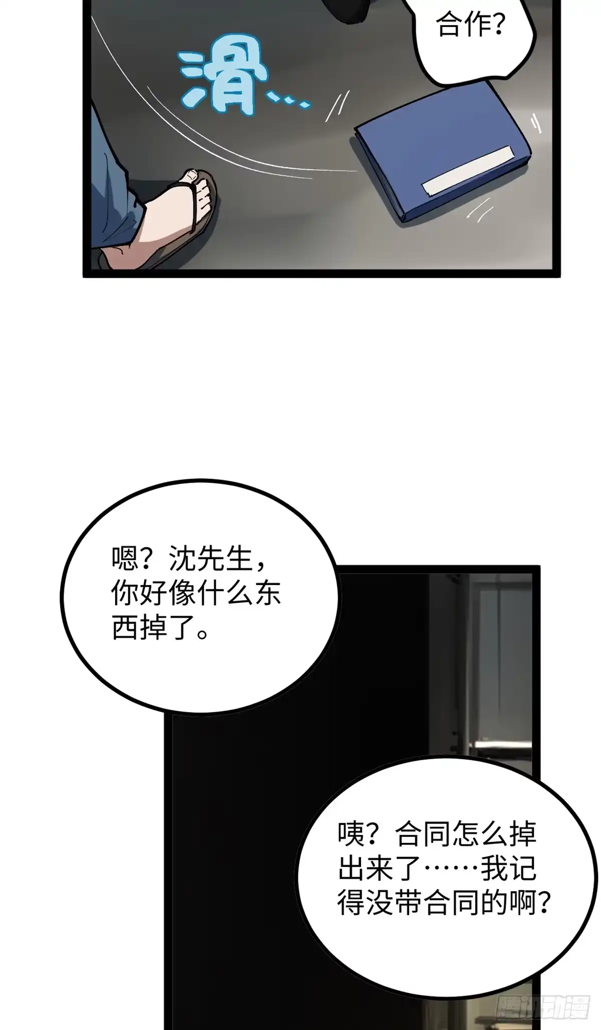 第28页