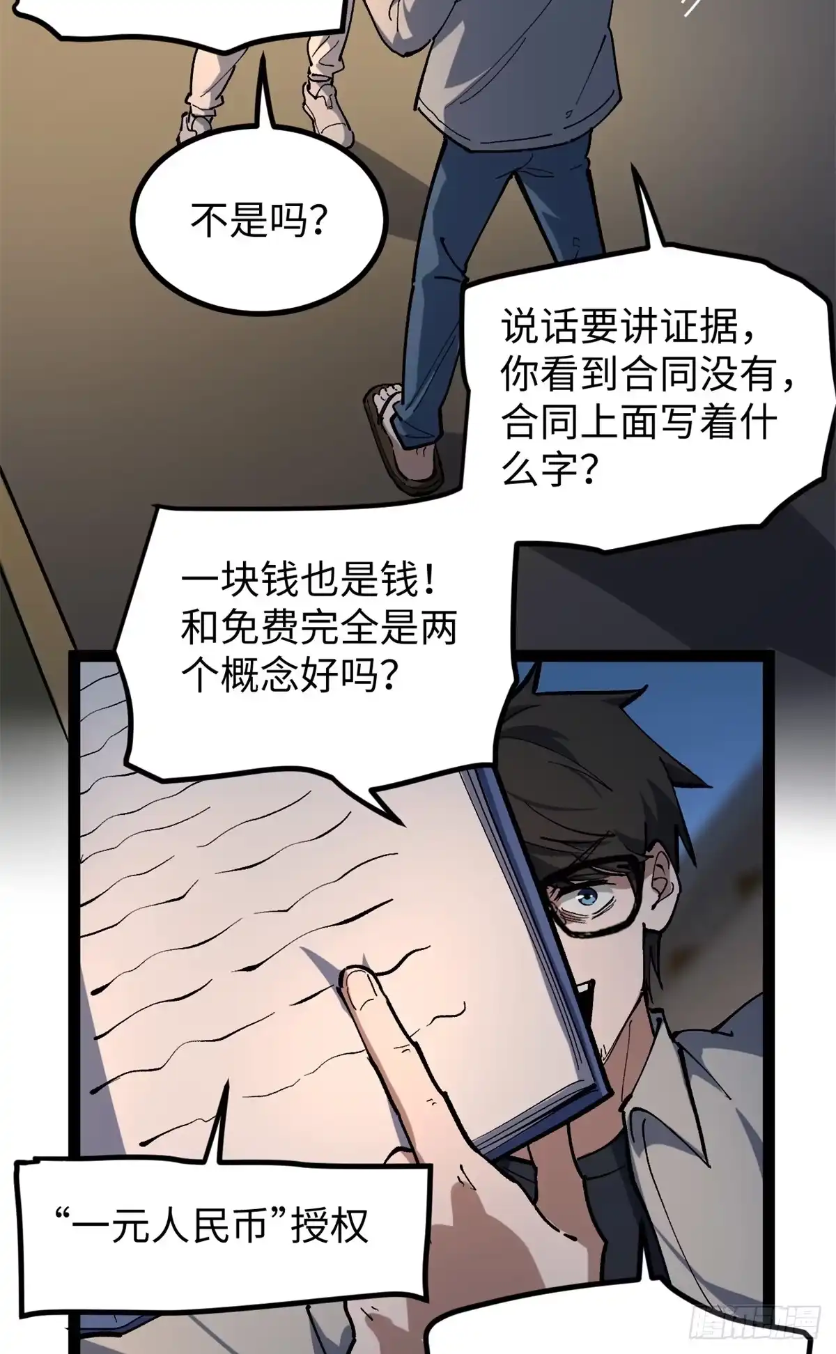 第38页
