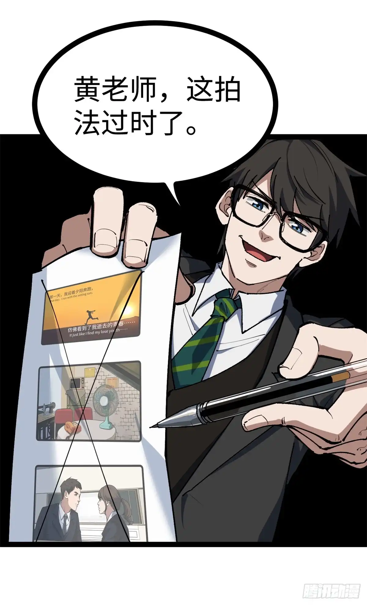 第29页