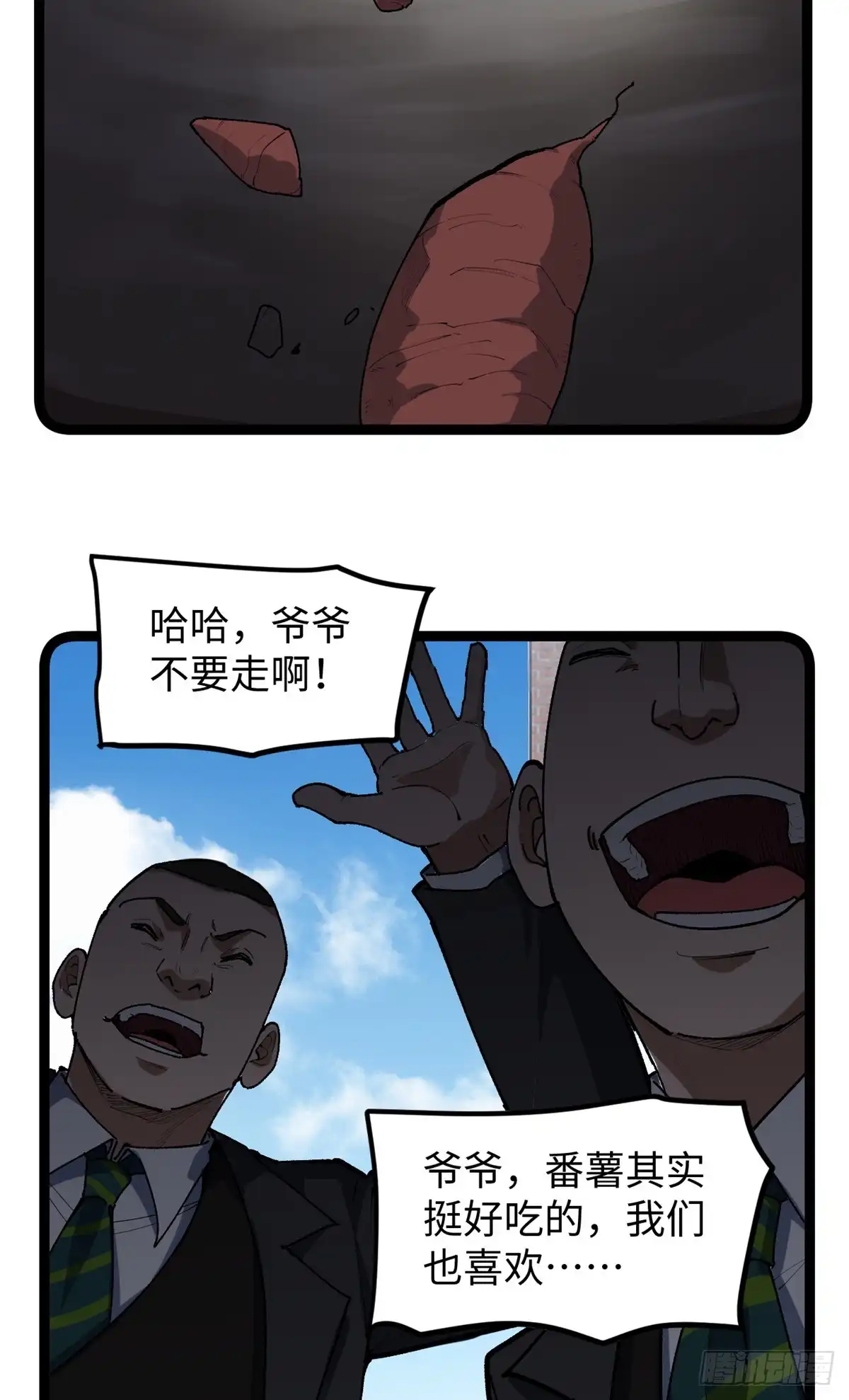 第103页