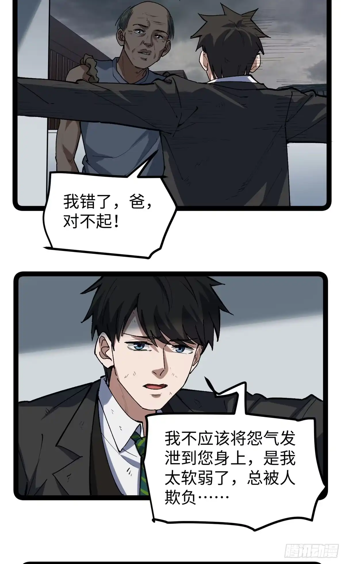 第70页