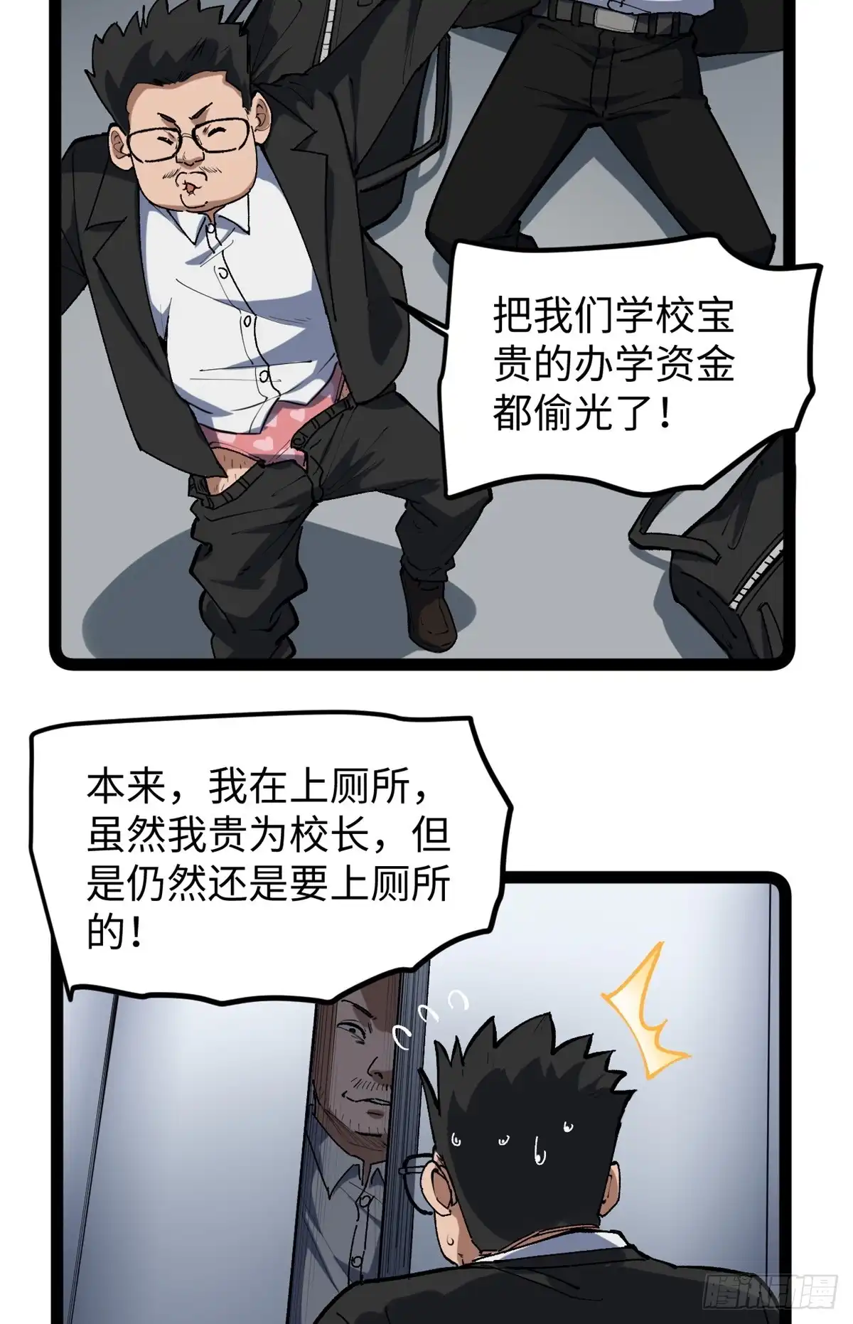 第103页