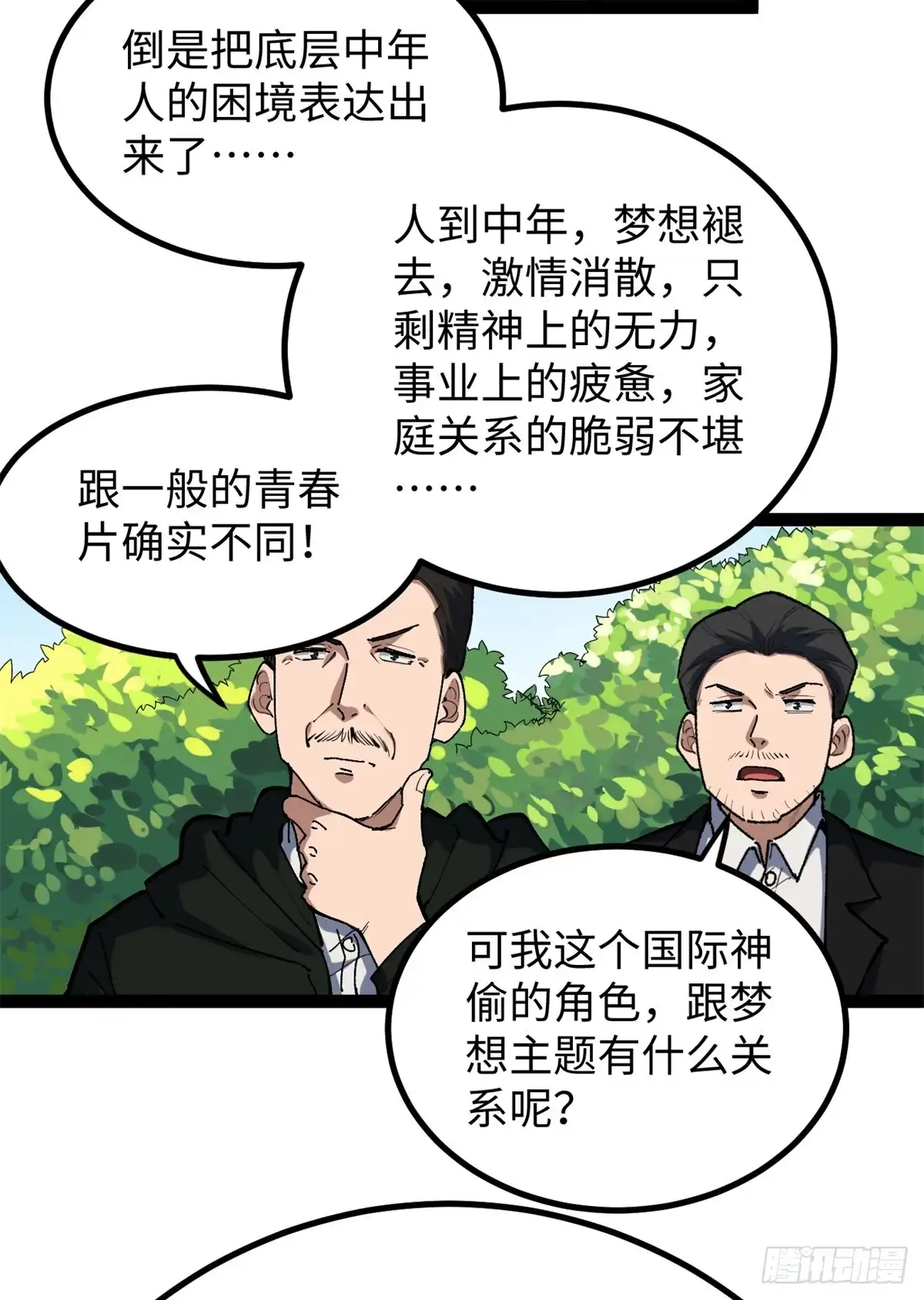 第112页