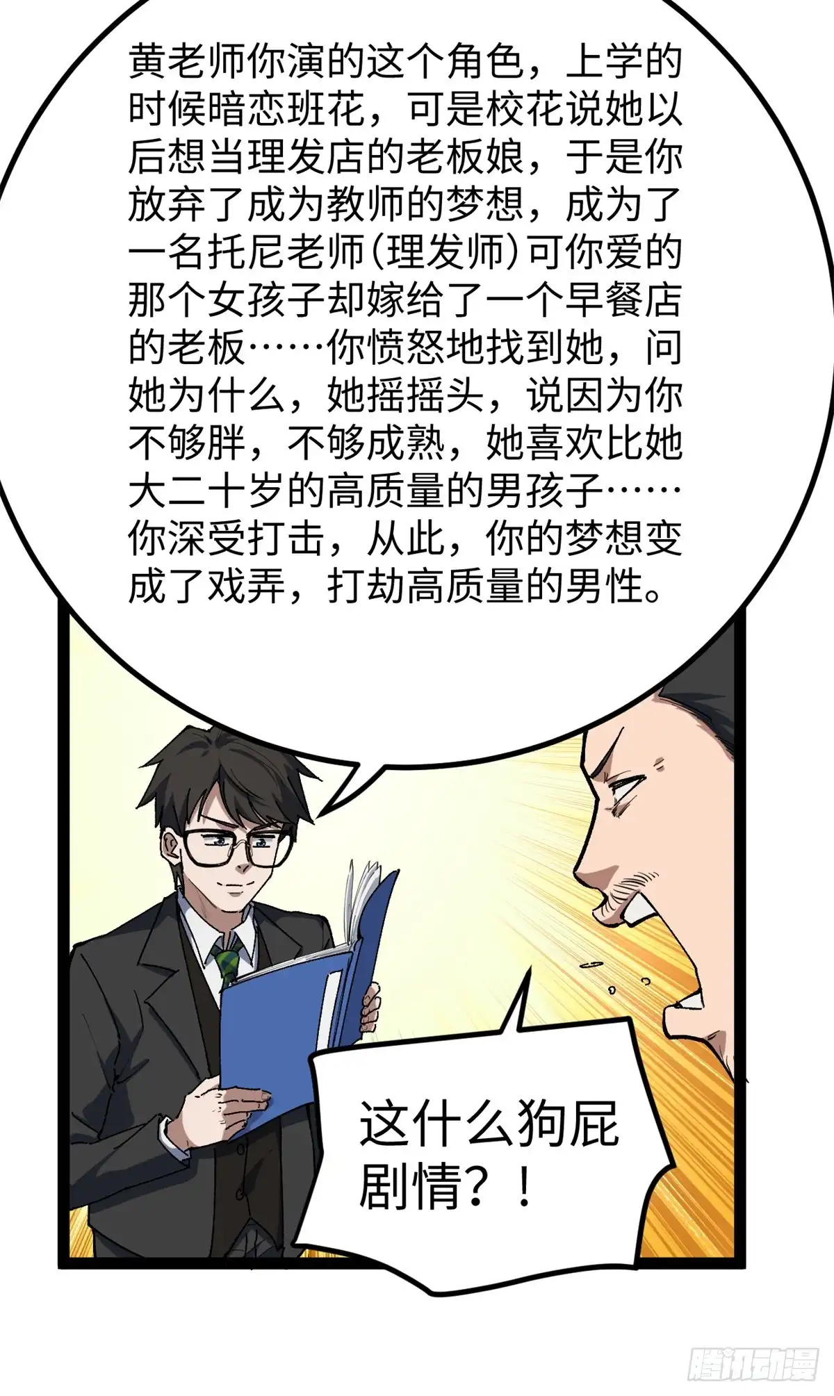 第115页
