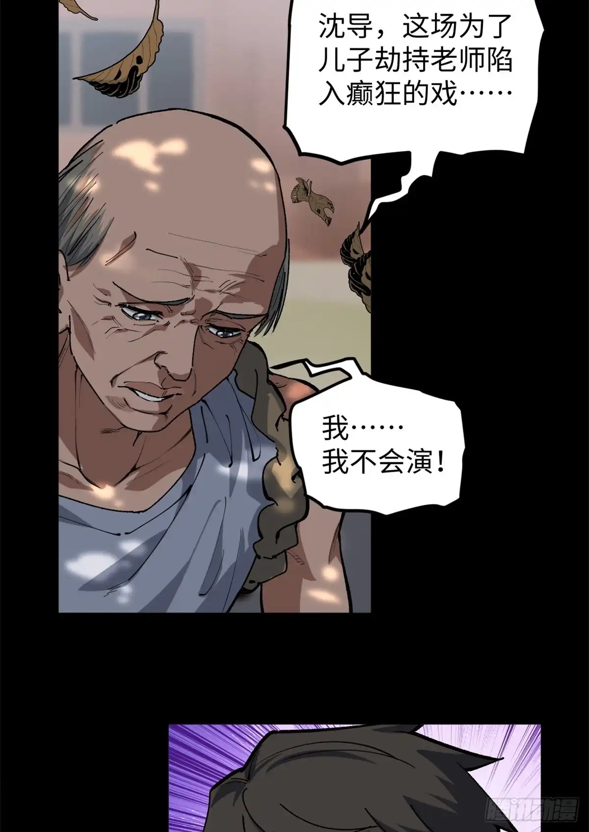 第49页