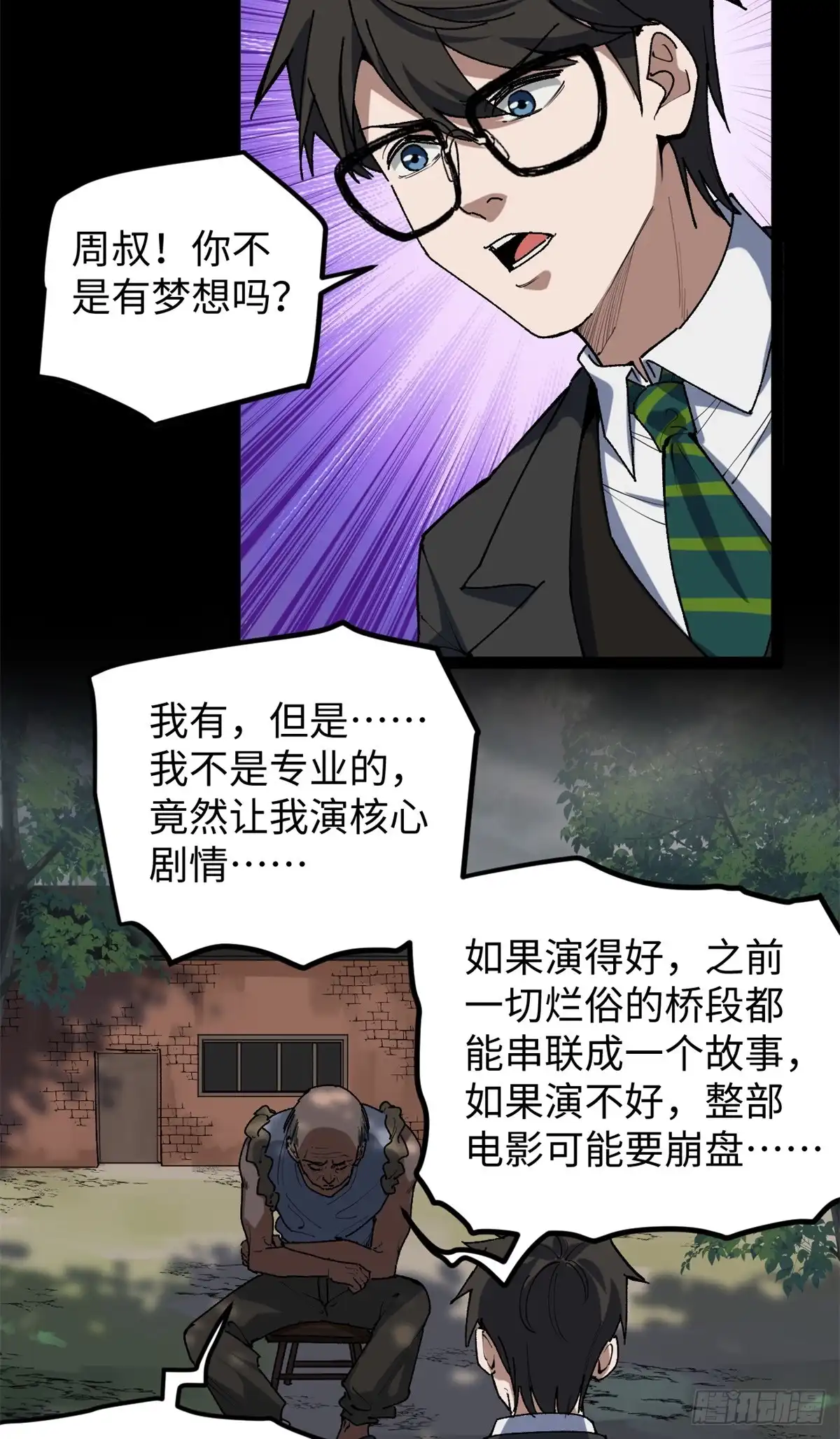 第52页