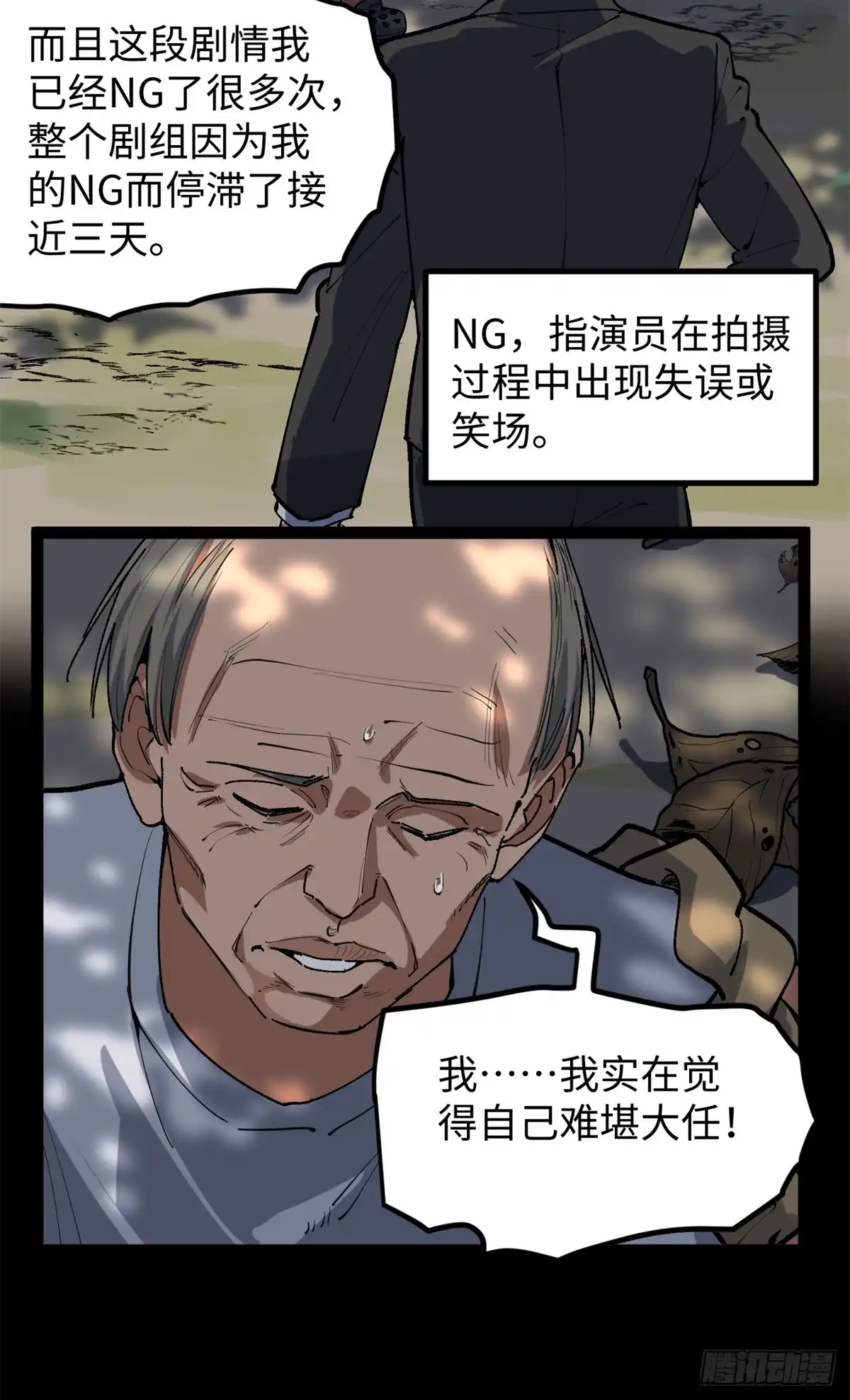 第55页