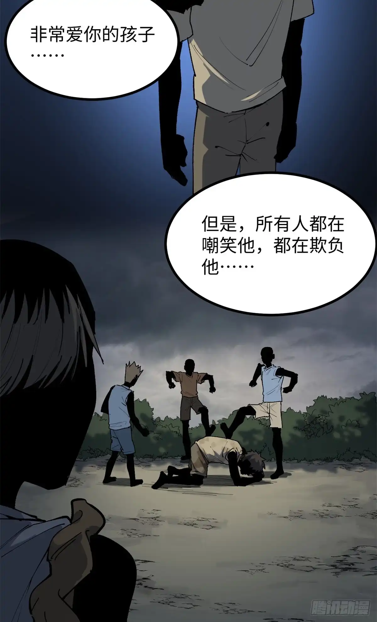 第76页