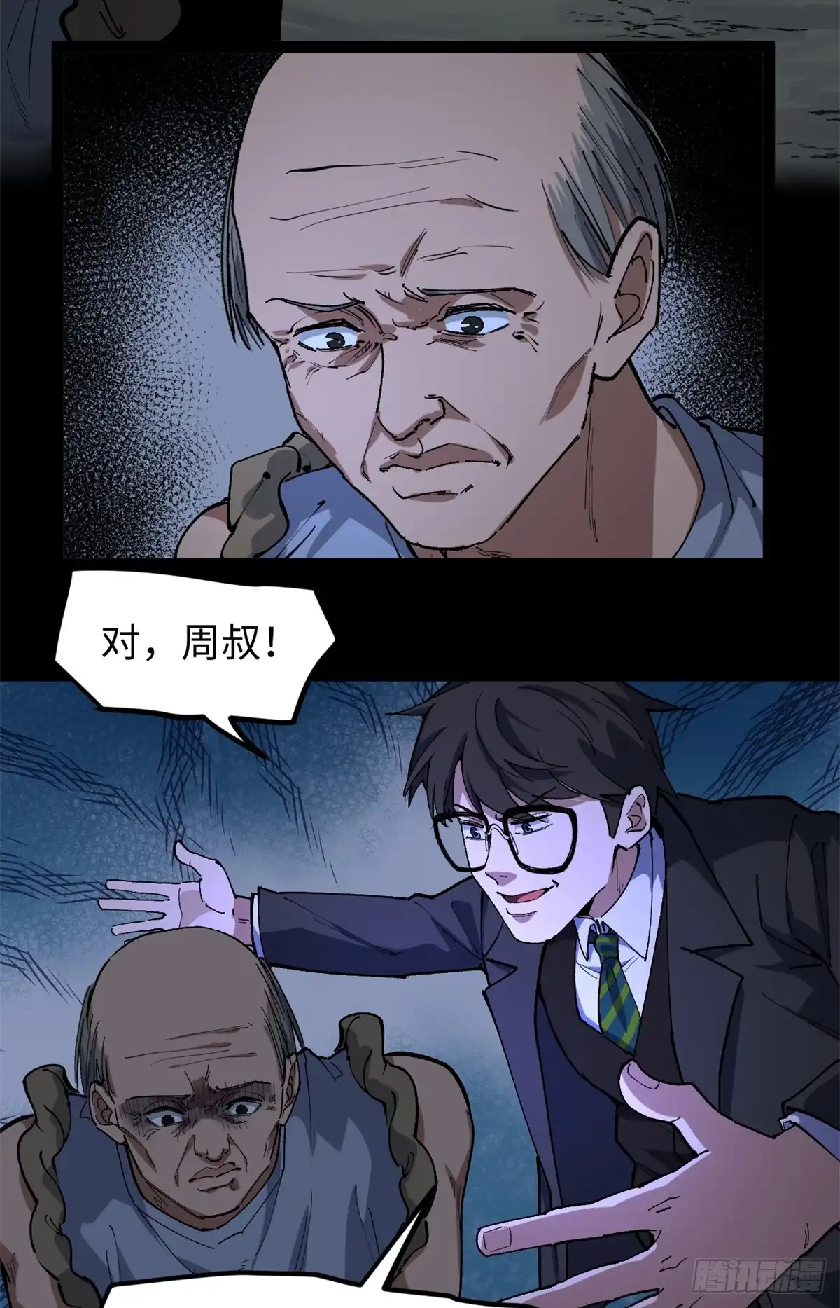 第79页