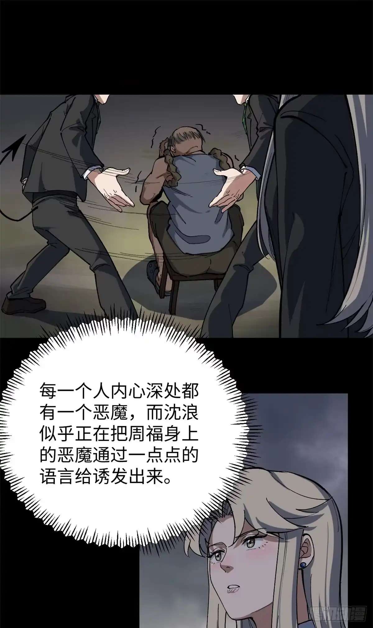 第85页