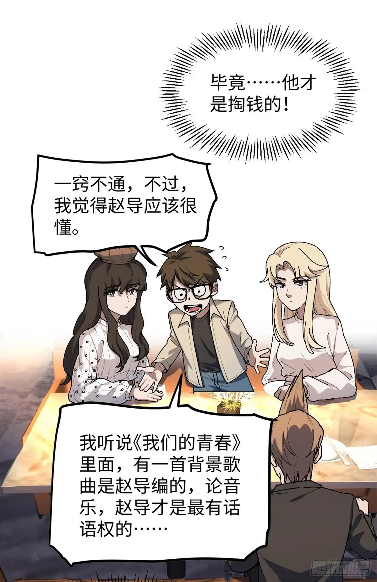 第88页