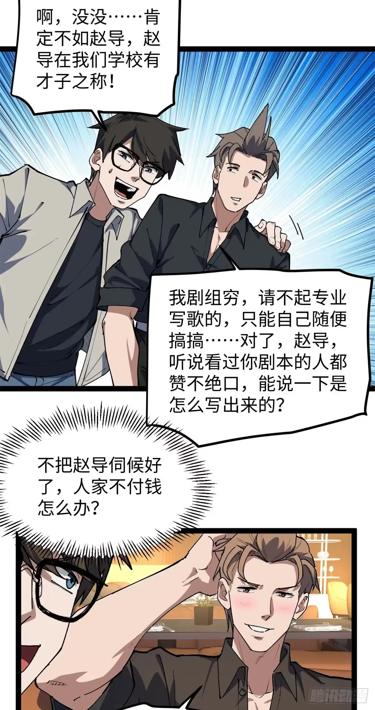 第100页