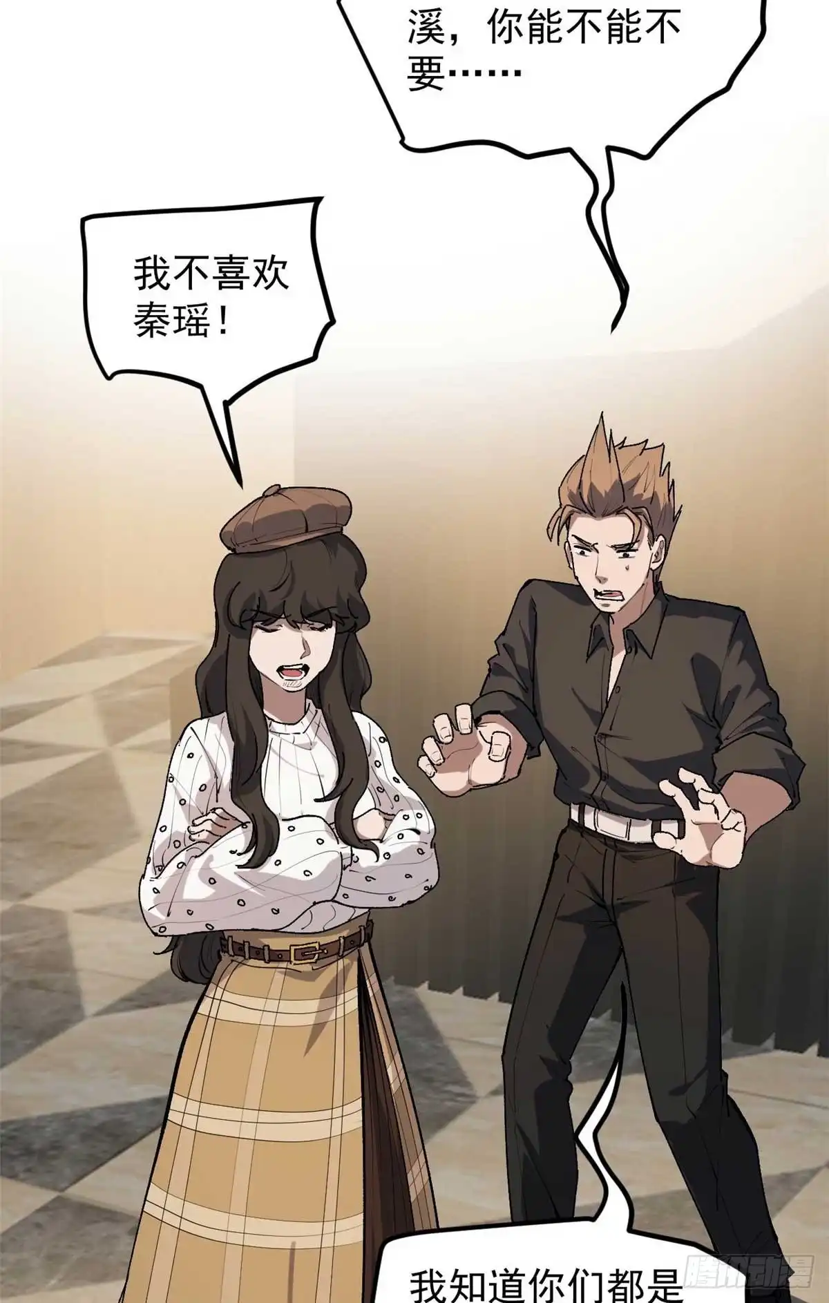 第55页