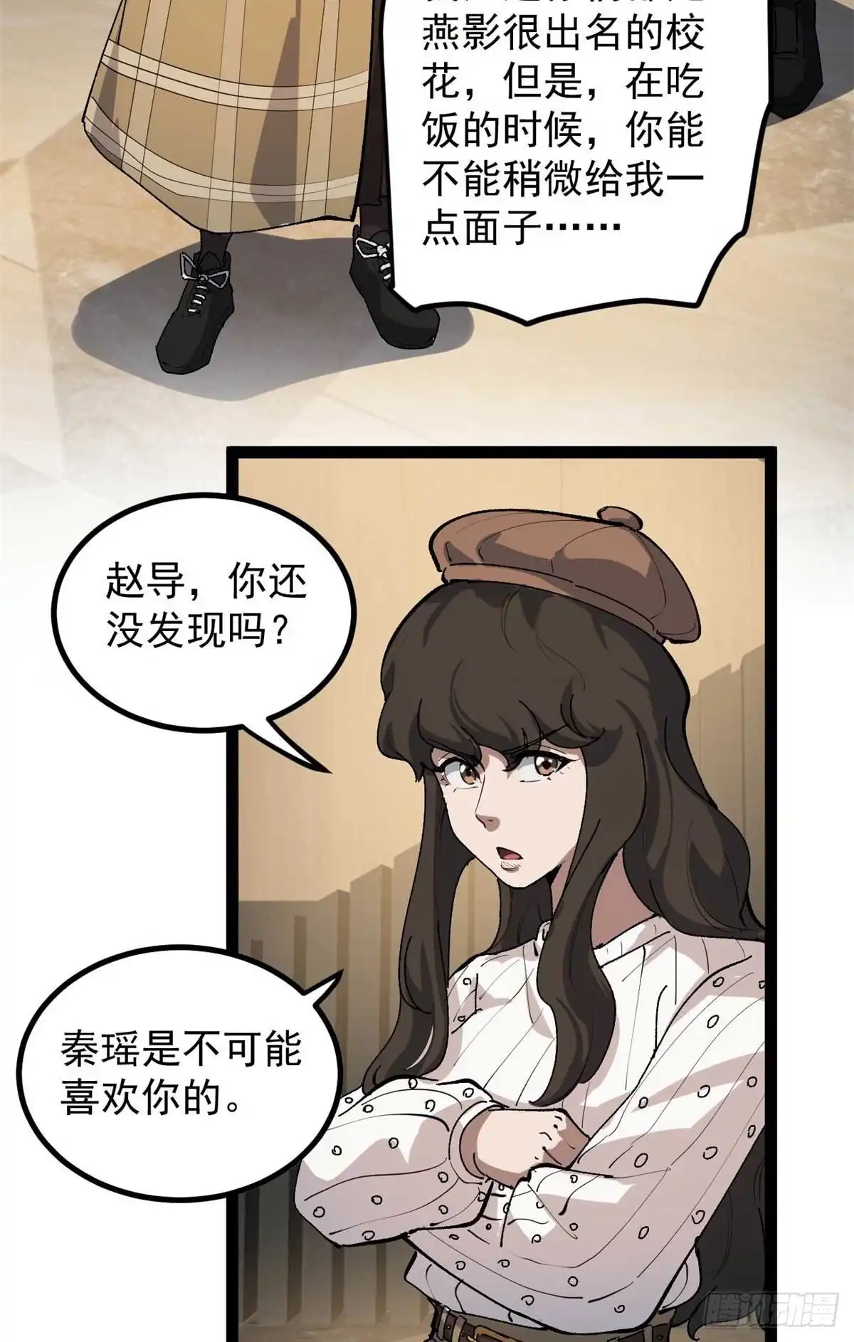 第58页