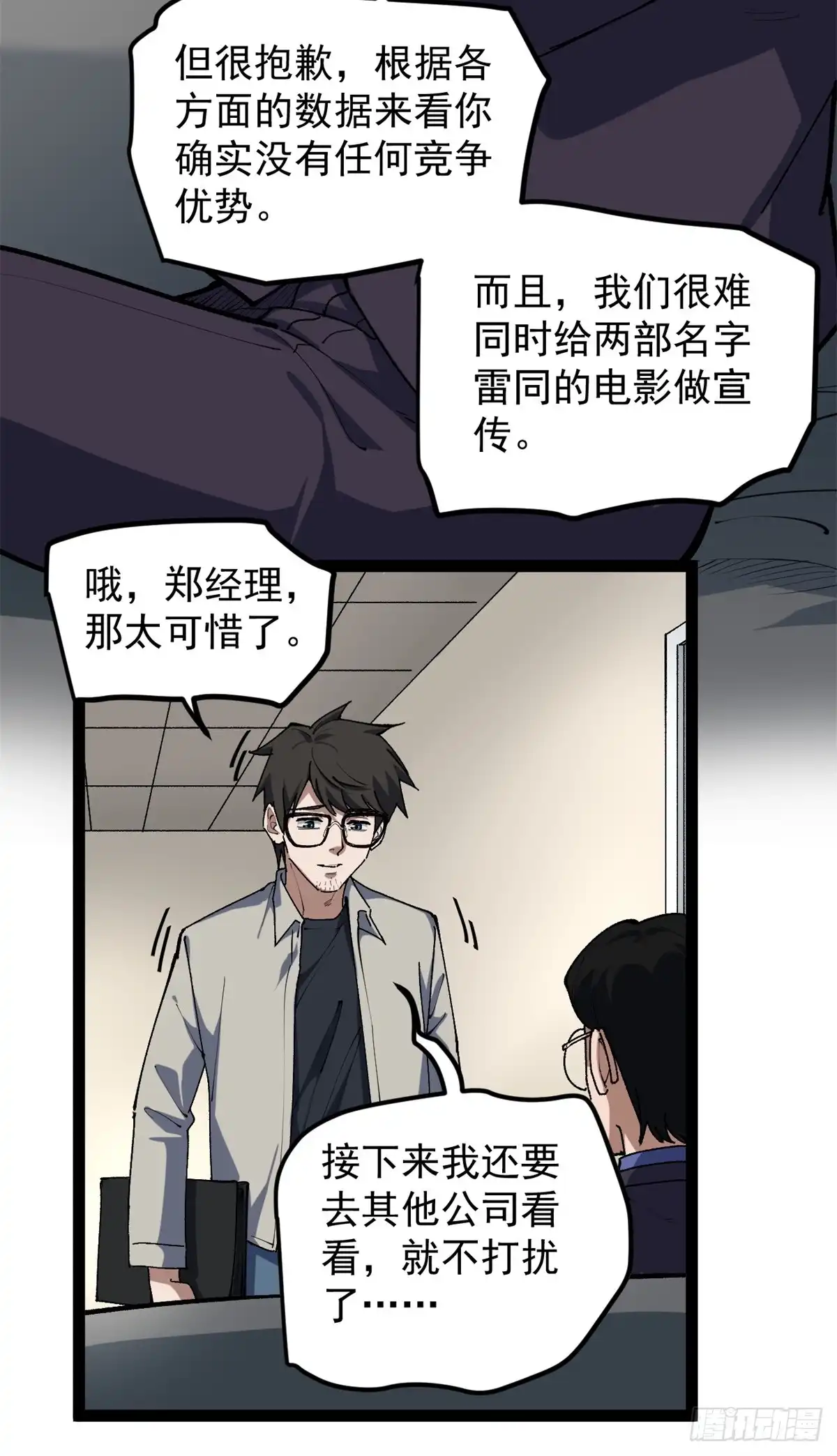 第43页