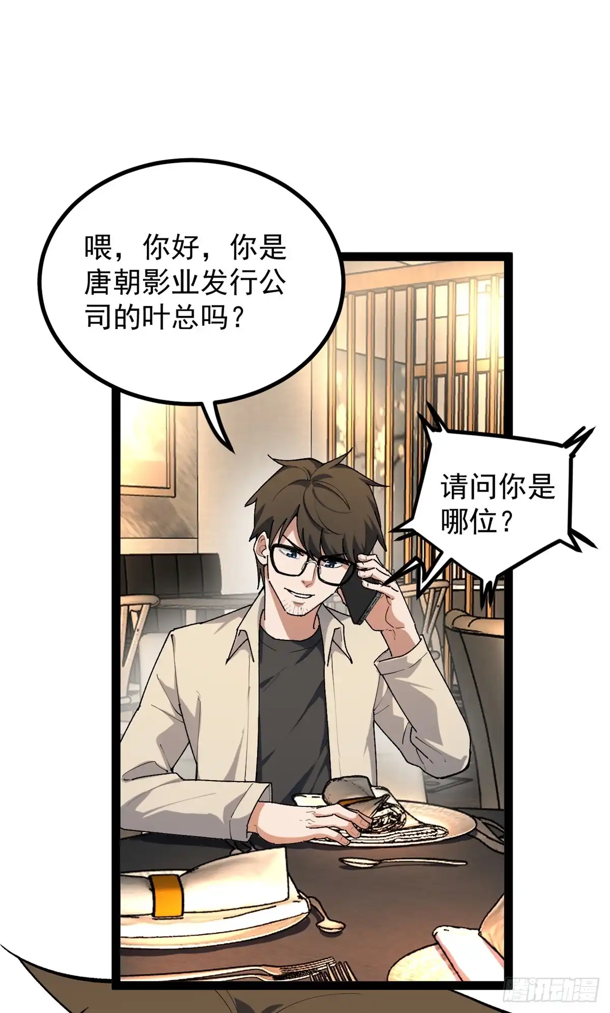 第94页