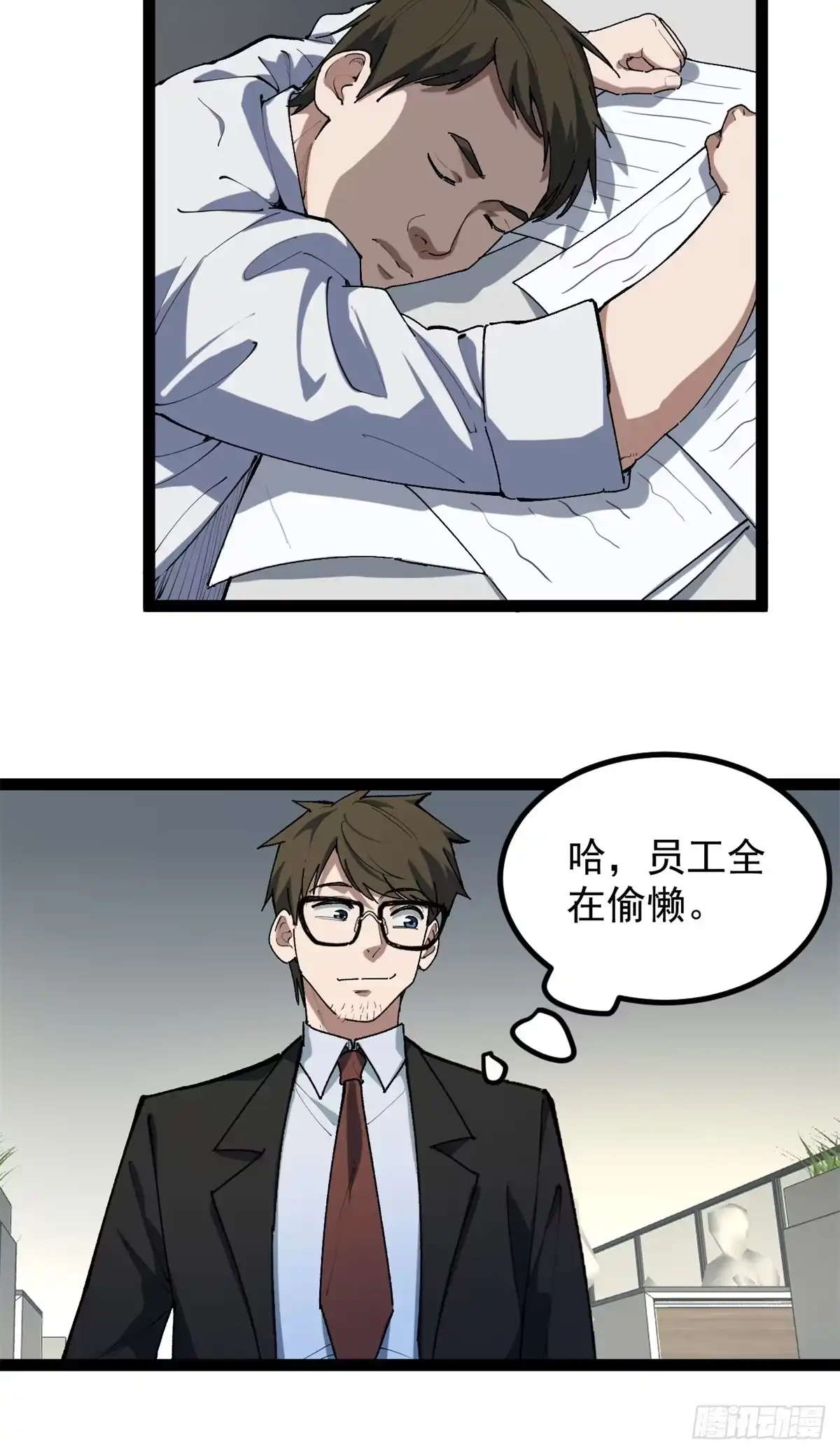 第82页