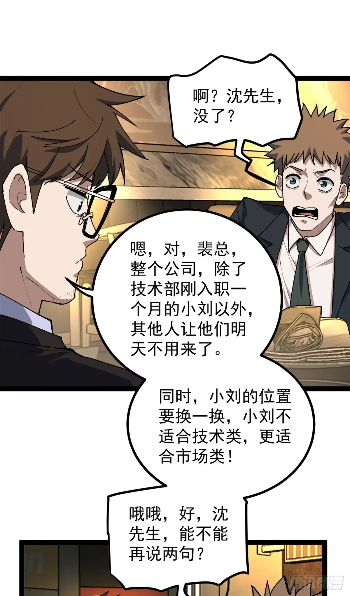 第109页