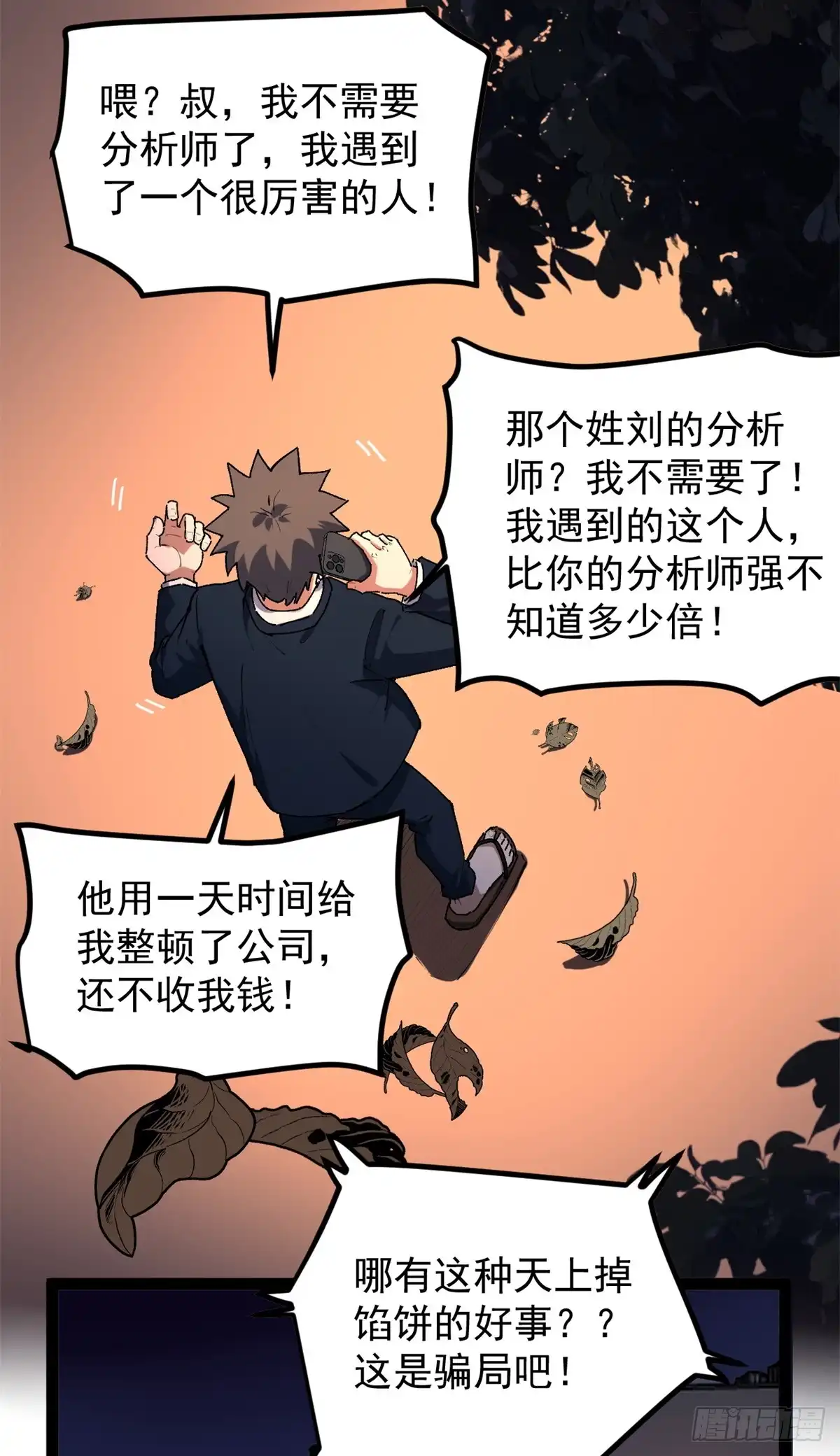 第121页