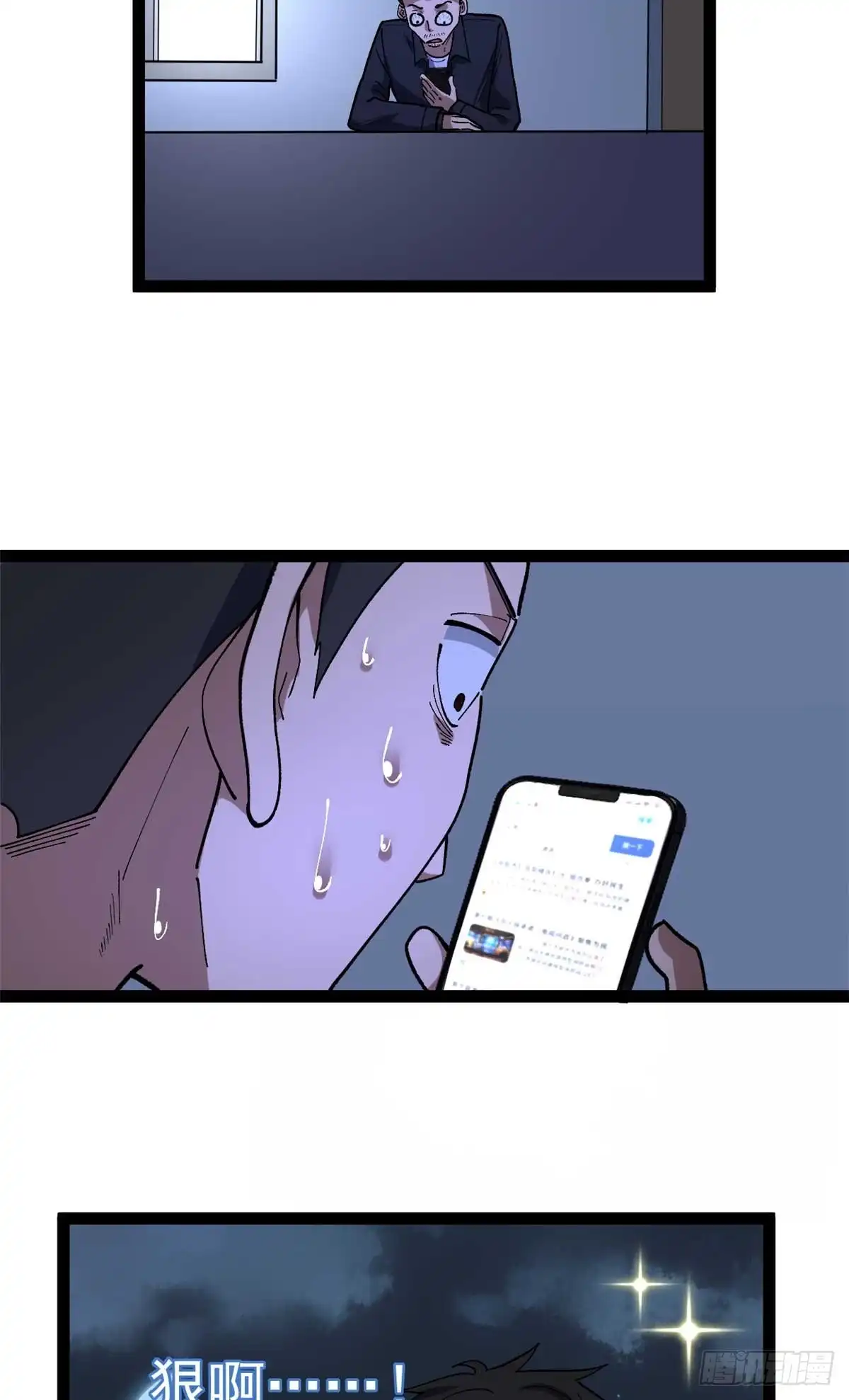 第121页