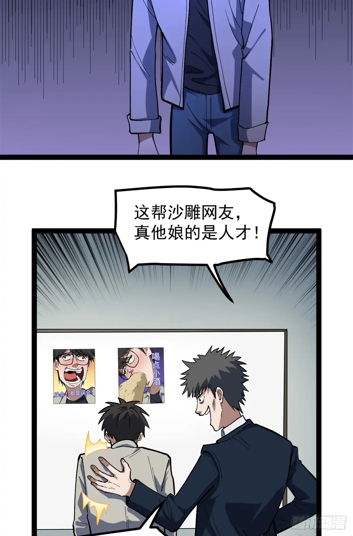 第103页
