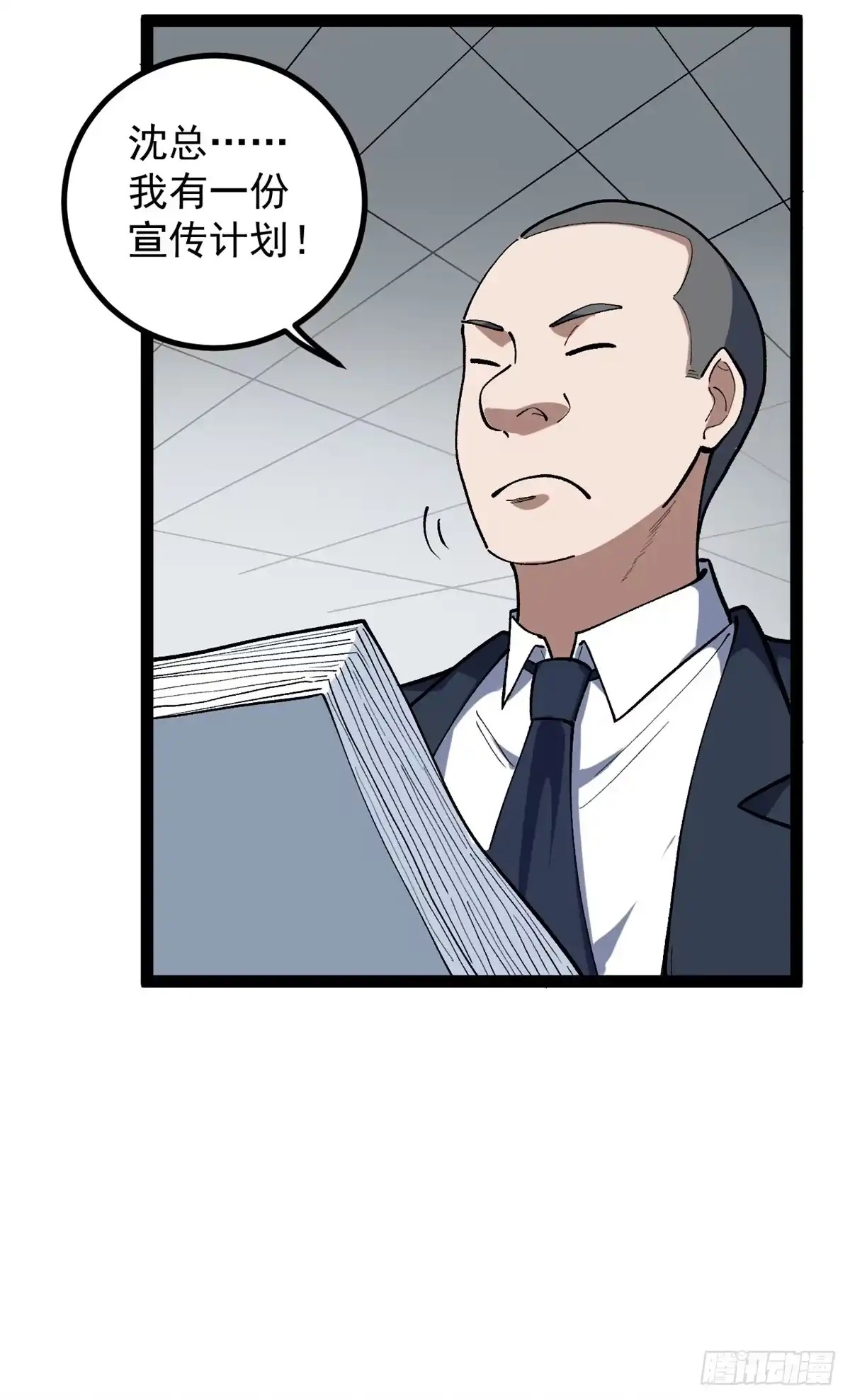第109页