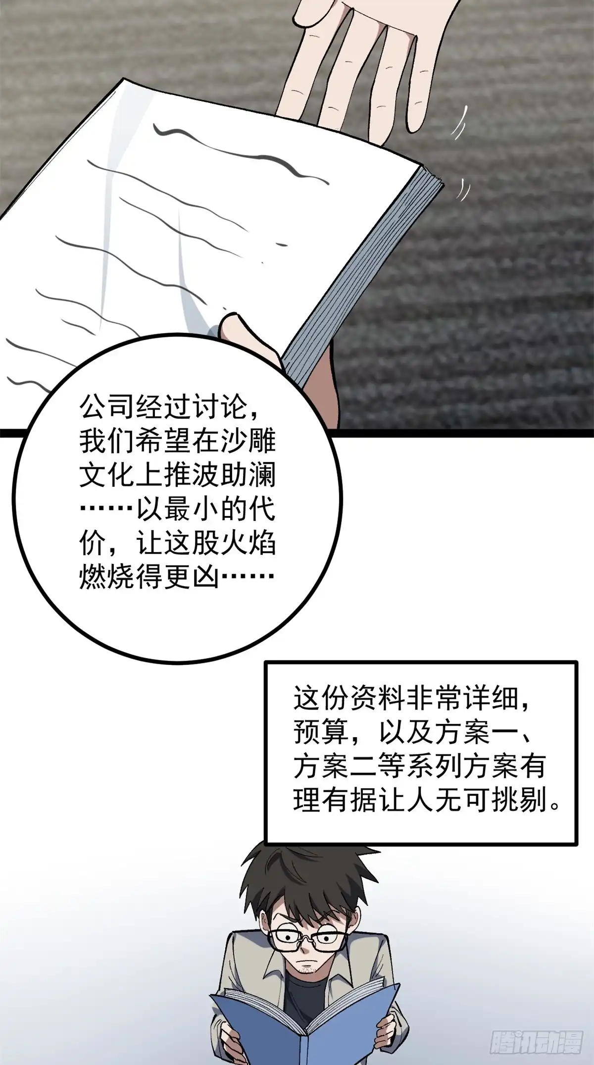 第121页