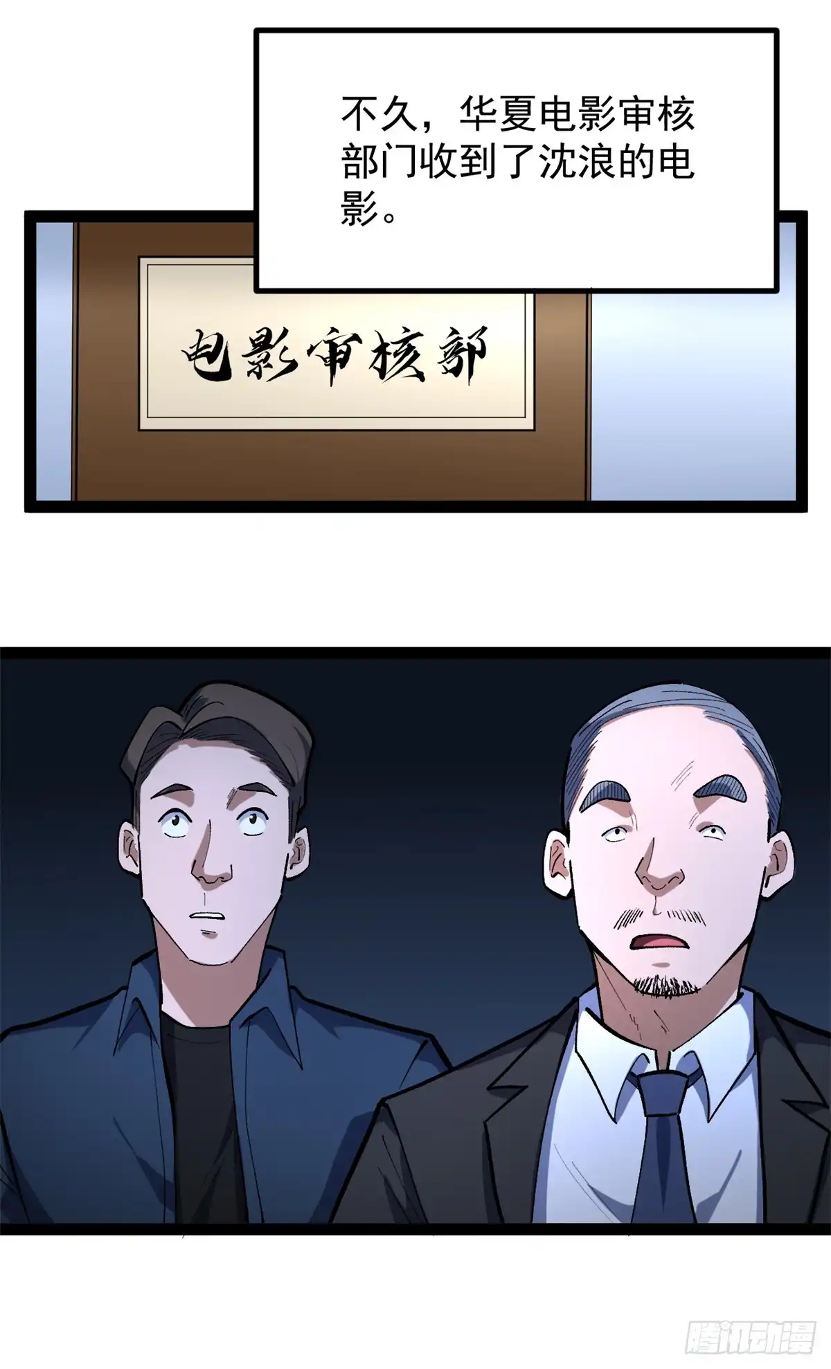 第112页