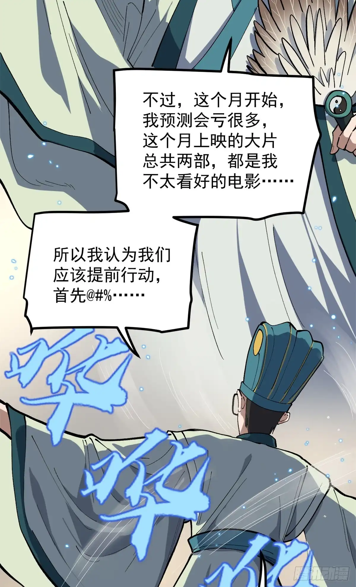 第100页