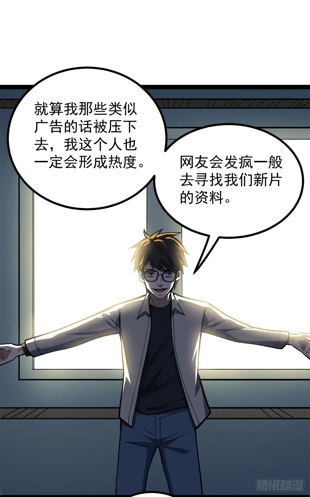 第88页