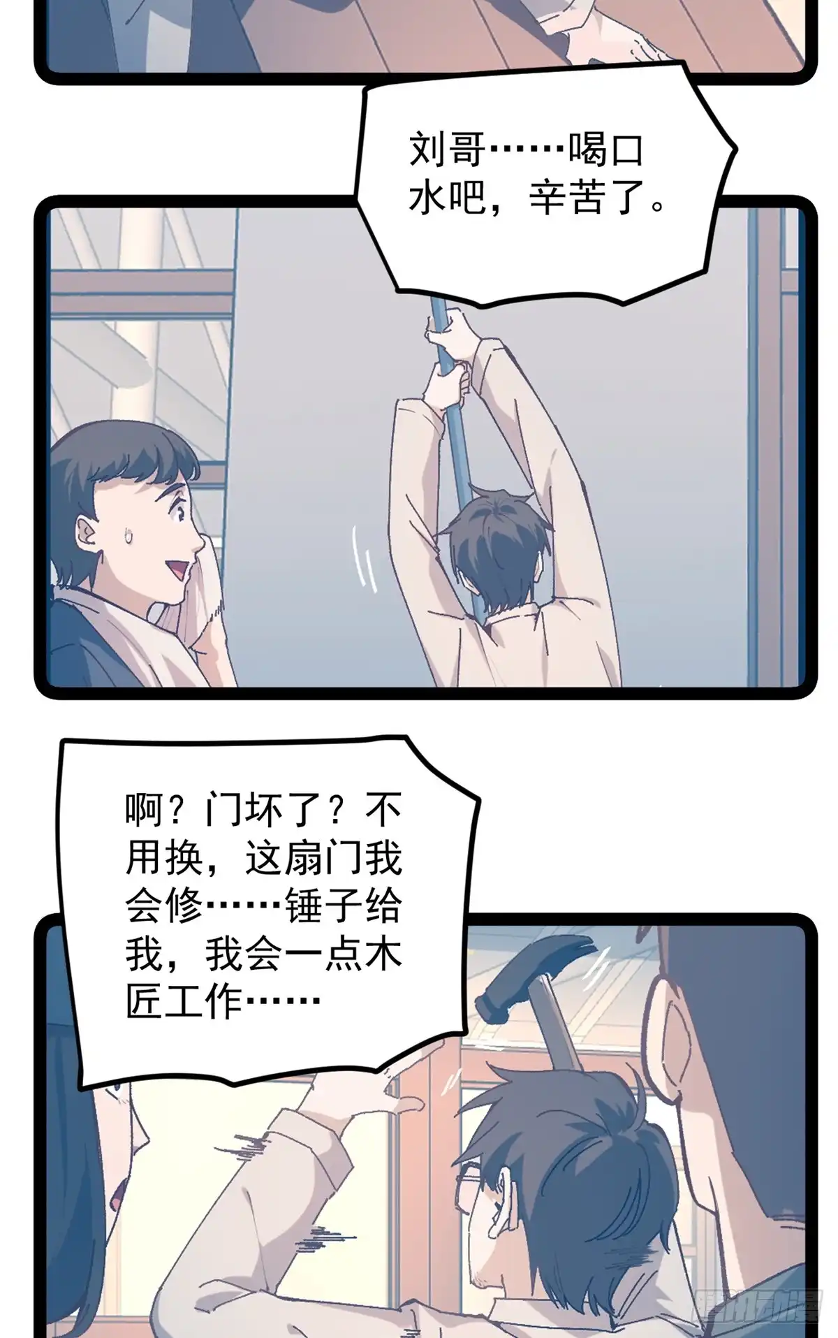 第103页