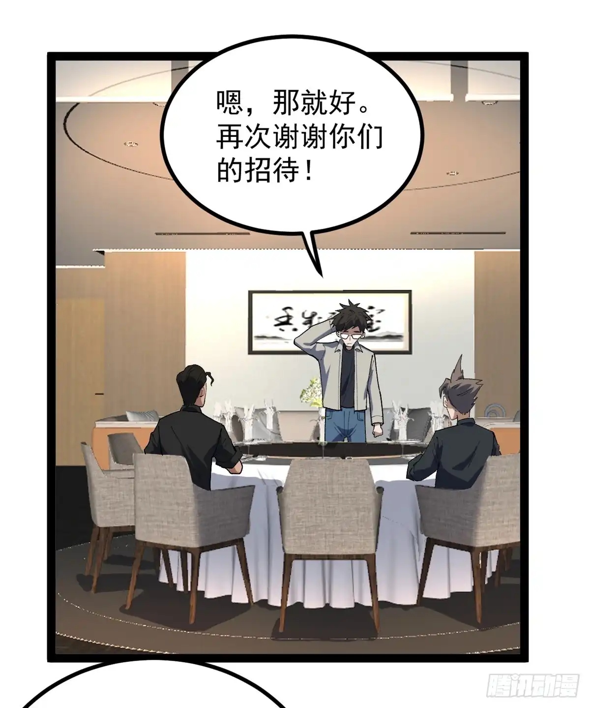 第94页