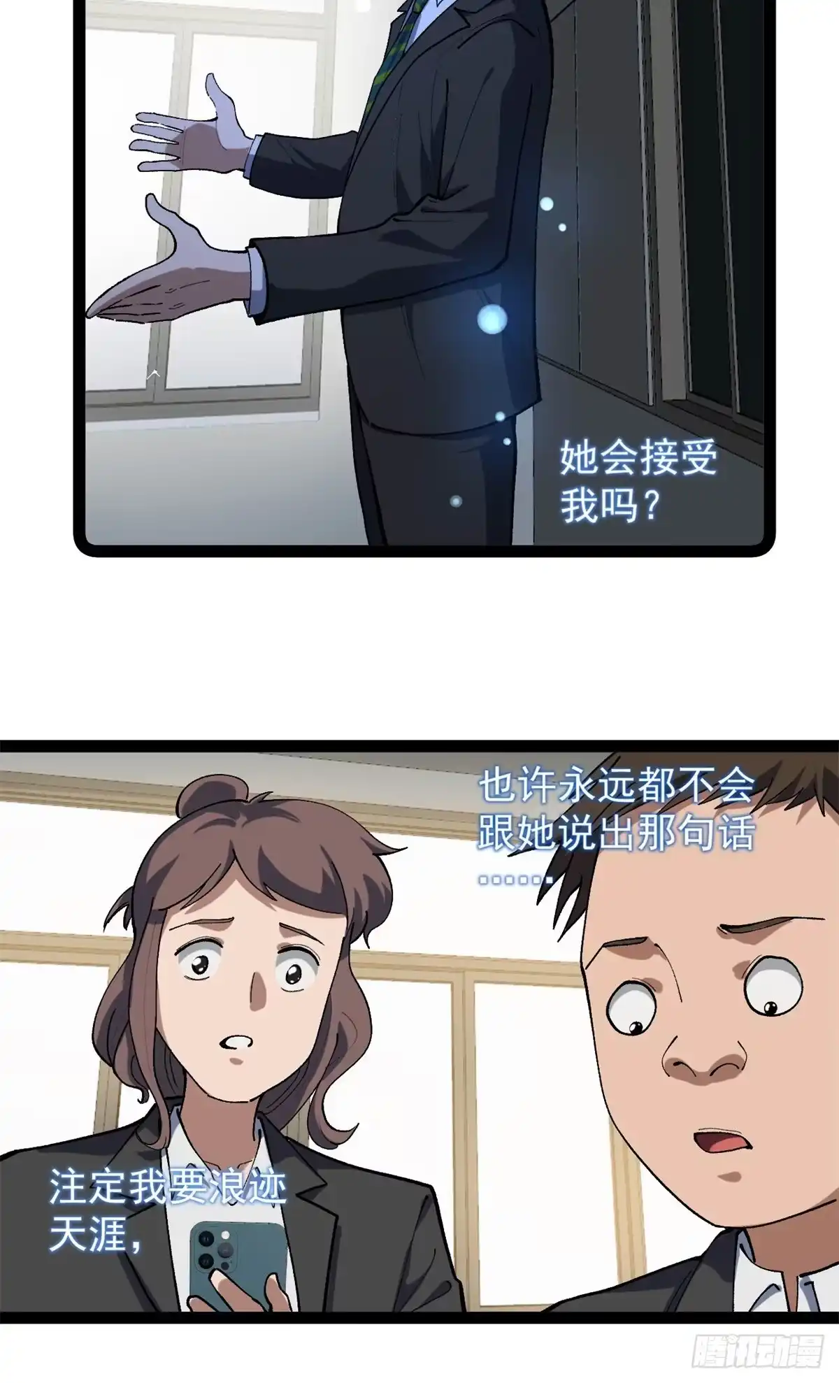 第73页