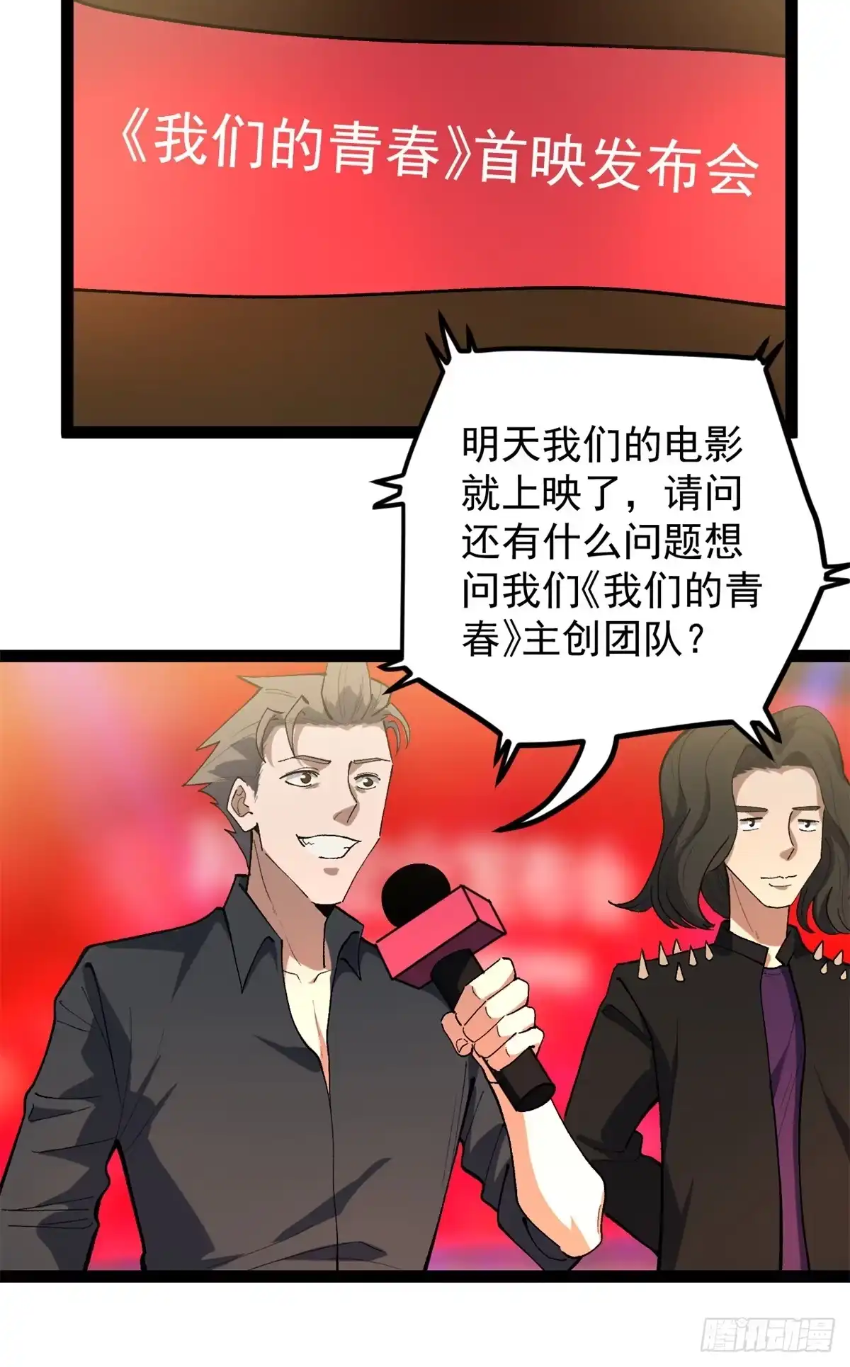 第112页
