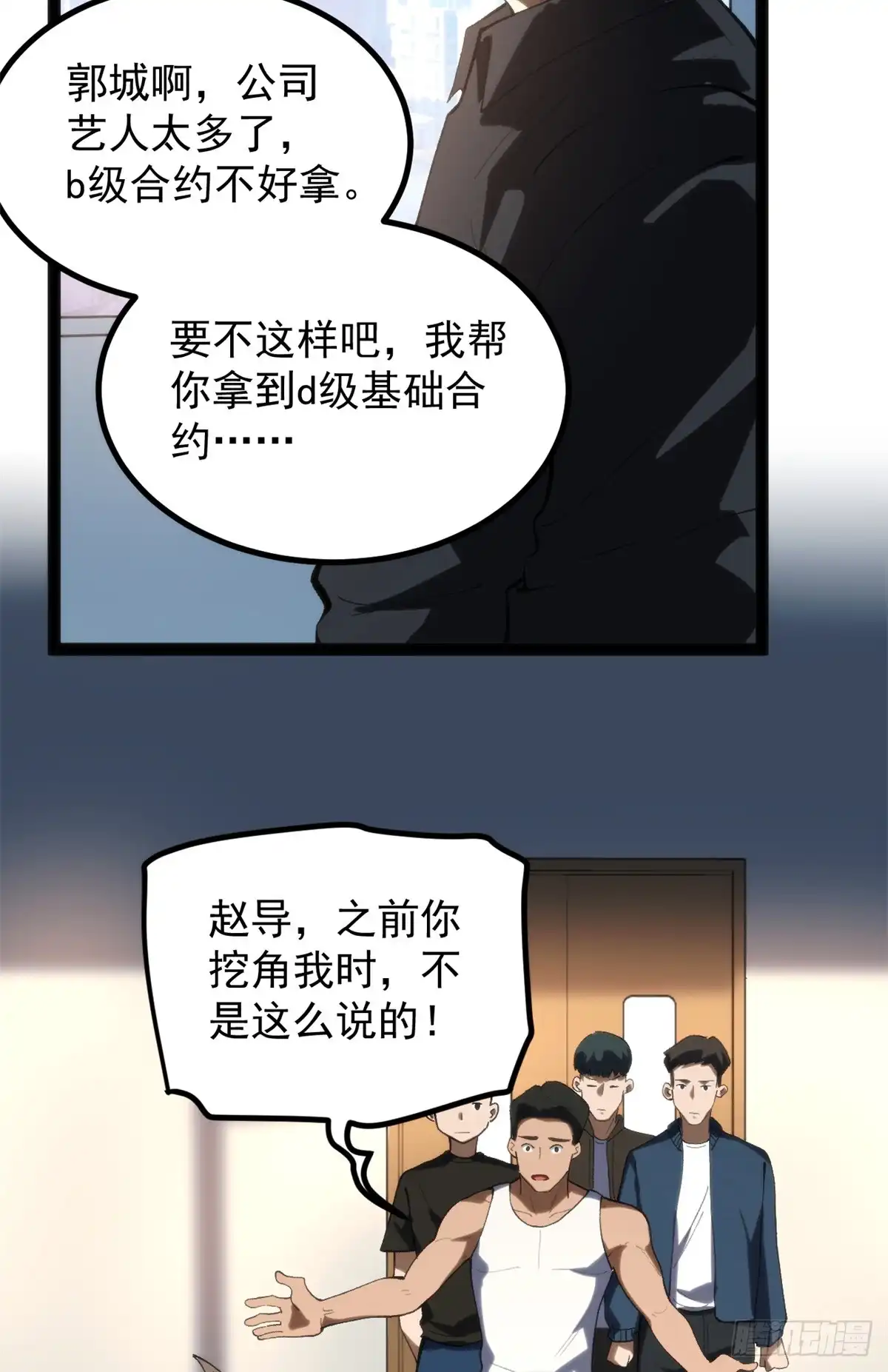 第121页